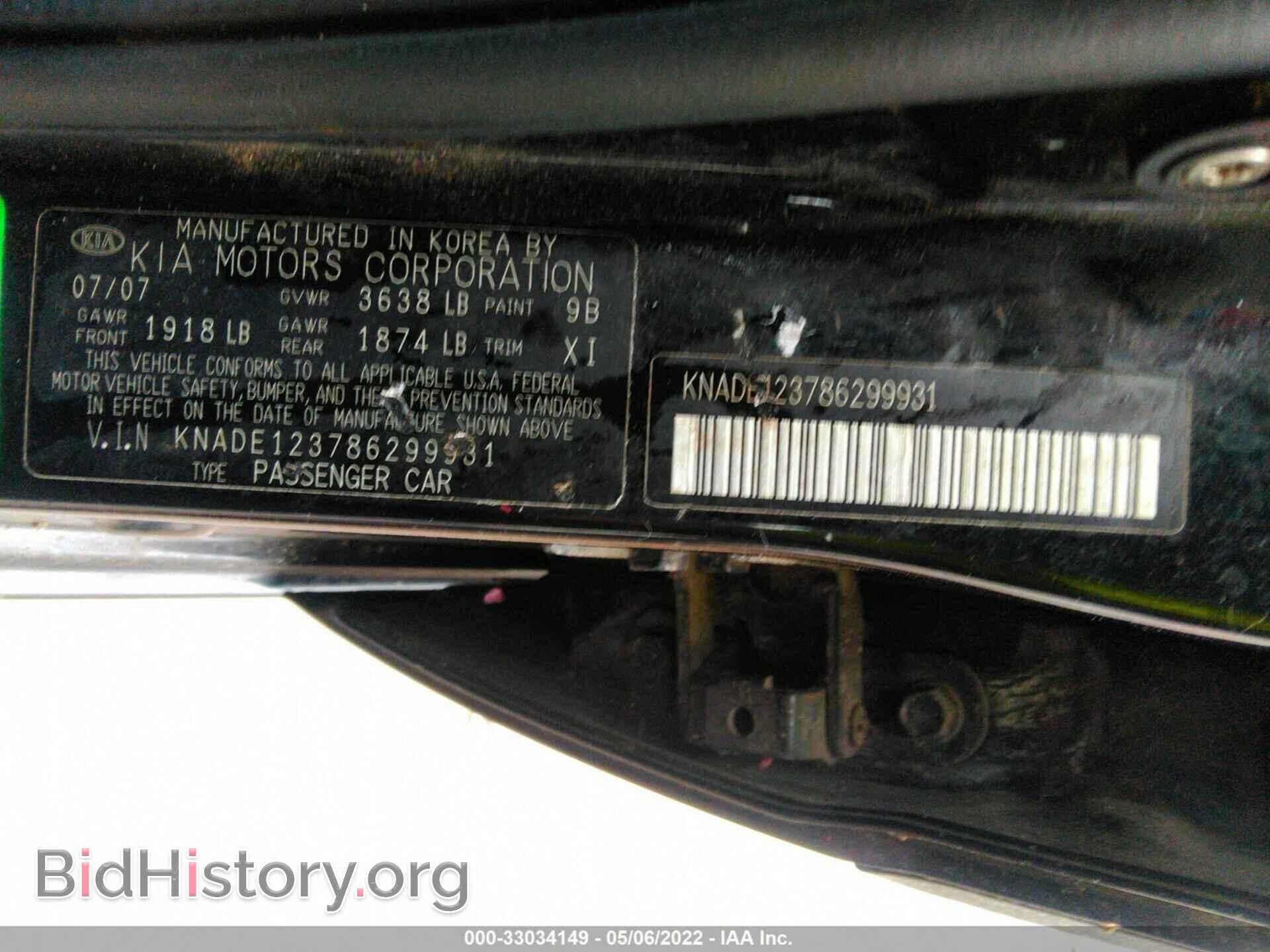 2008 KIA RIO - VIN: KNADE123786299931 - Фото 9