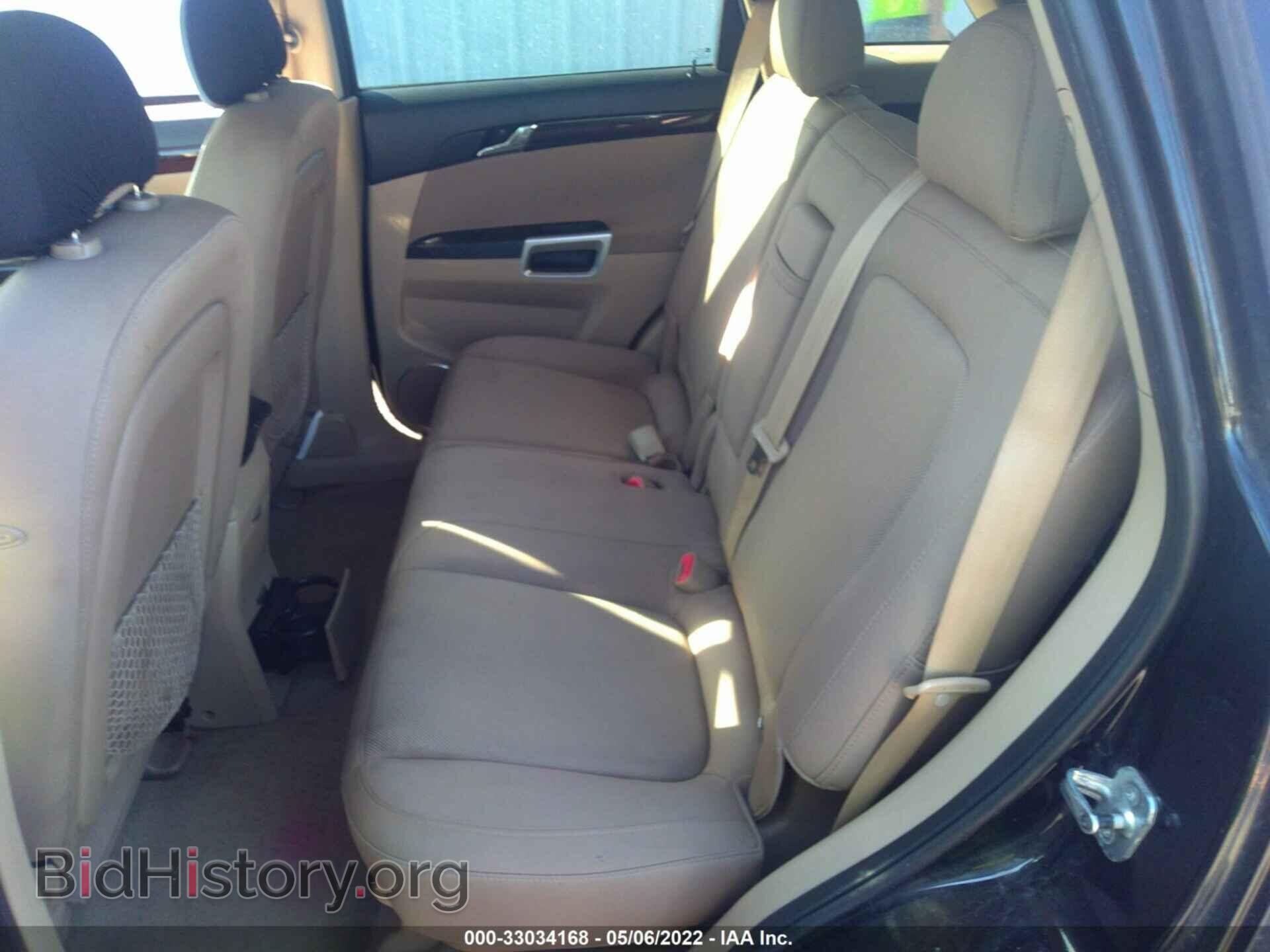 2008 SATURN VUE - VIN: 3GSCL33P38S685053 - Фото 8