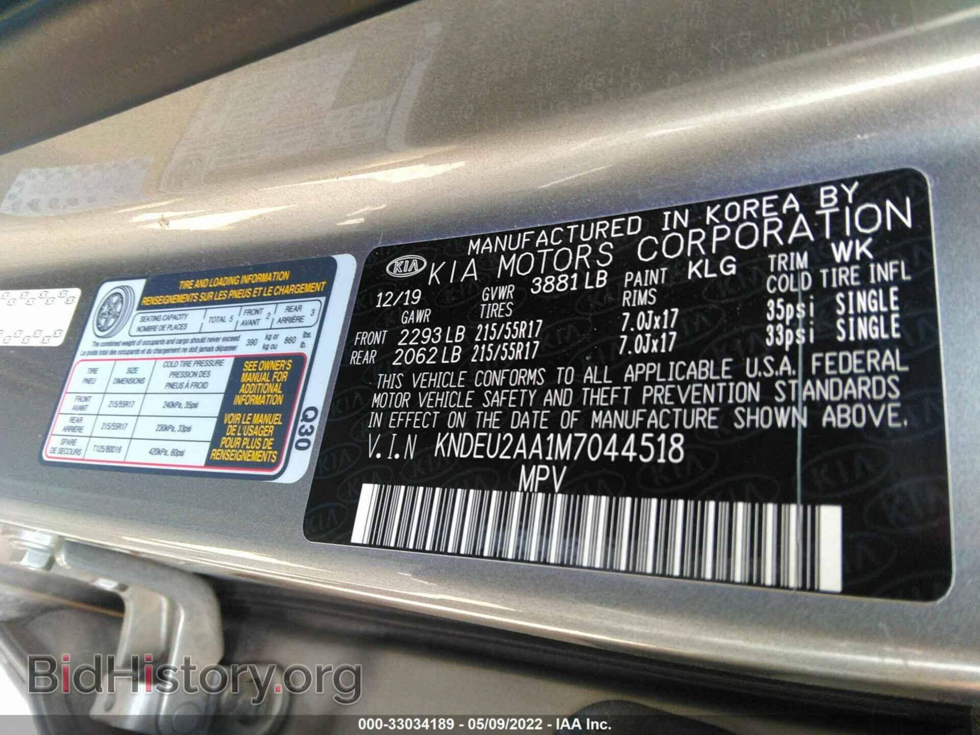 2021 KIA SELTOS - VIN: KNDEU2AA1M7044518 - Фото 9