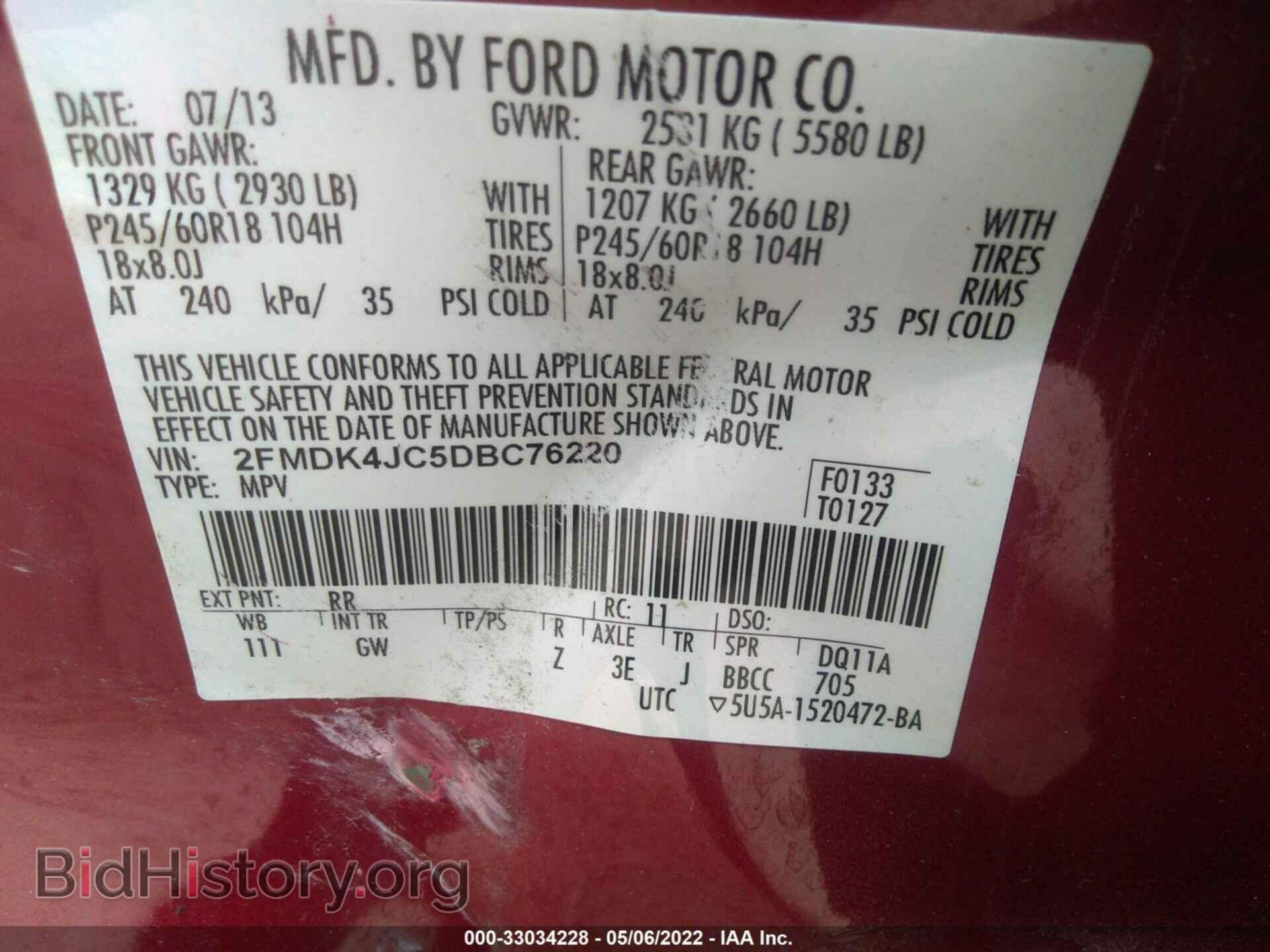 2013 FORD EDGE - VIN: 2FMDK4JC5DBC76220 - Фото 9