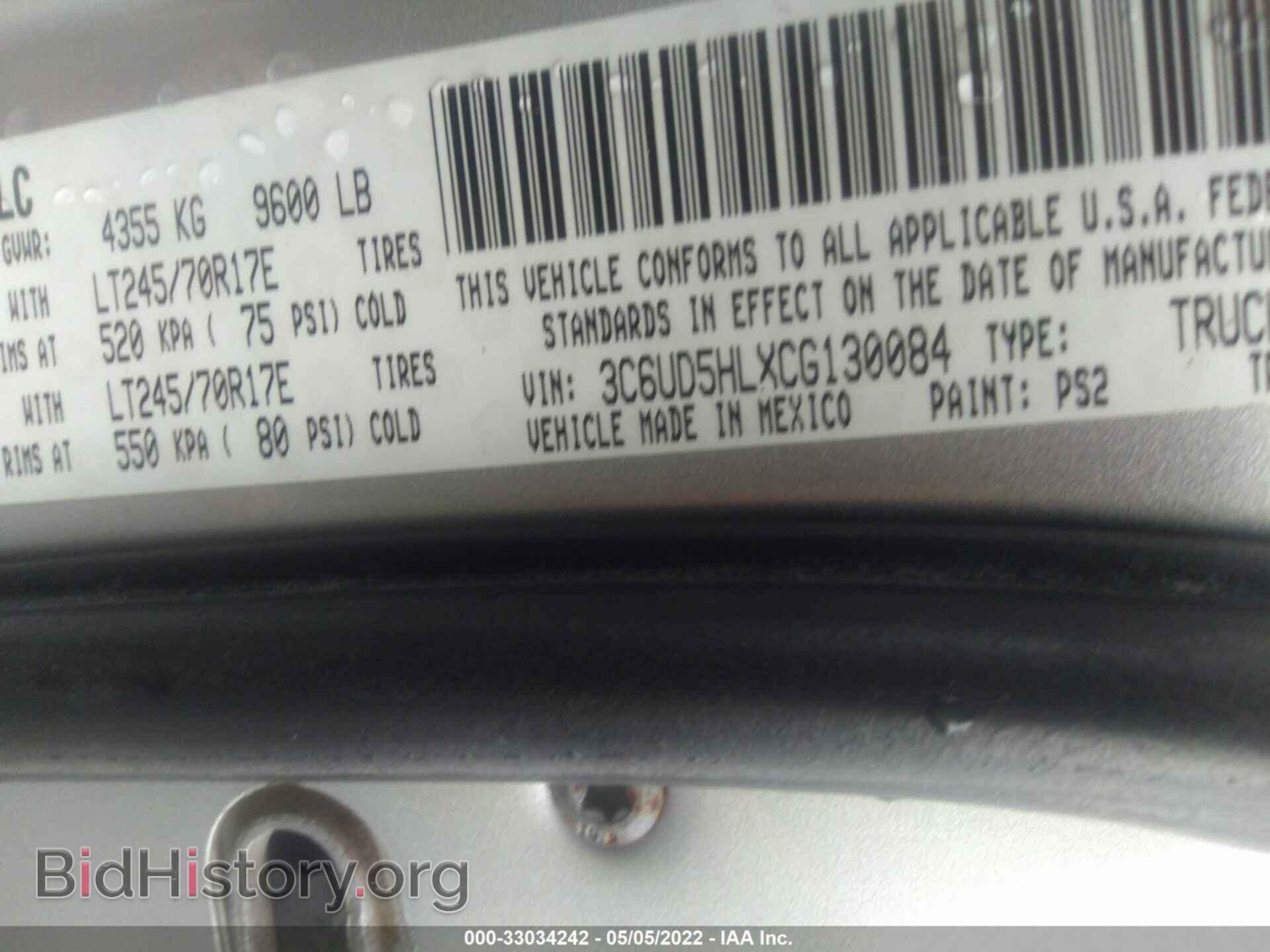 2012 RAM 2500 - VIN: 3C6UD5HLXCG130084 - Photo 9