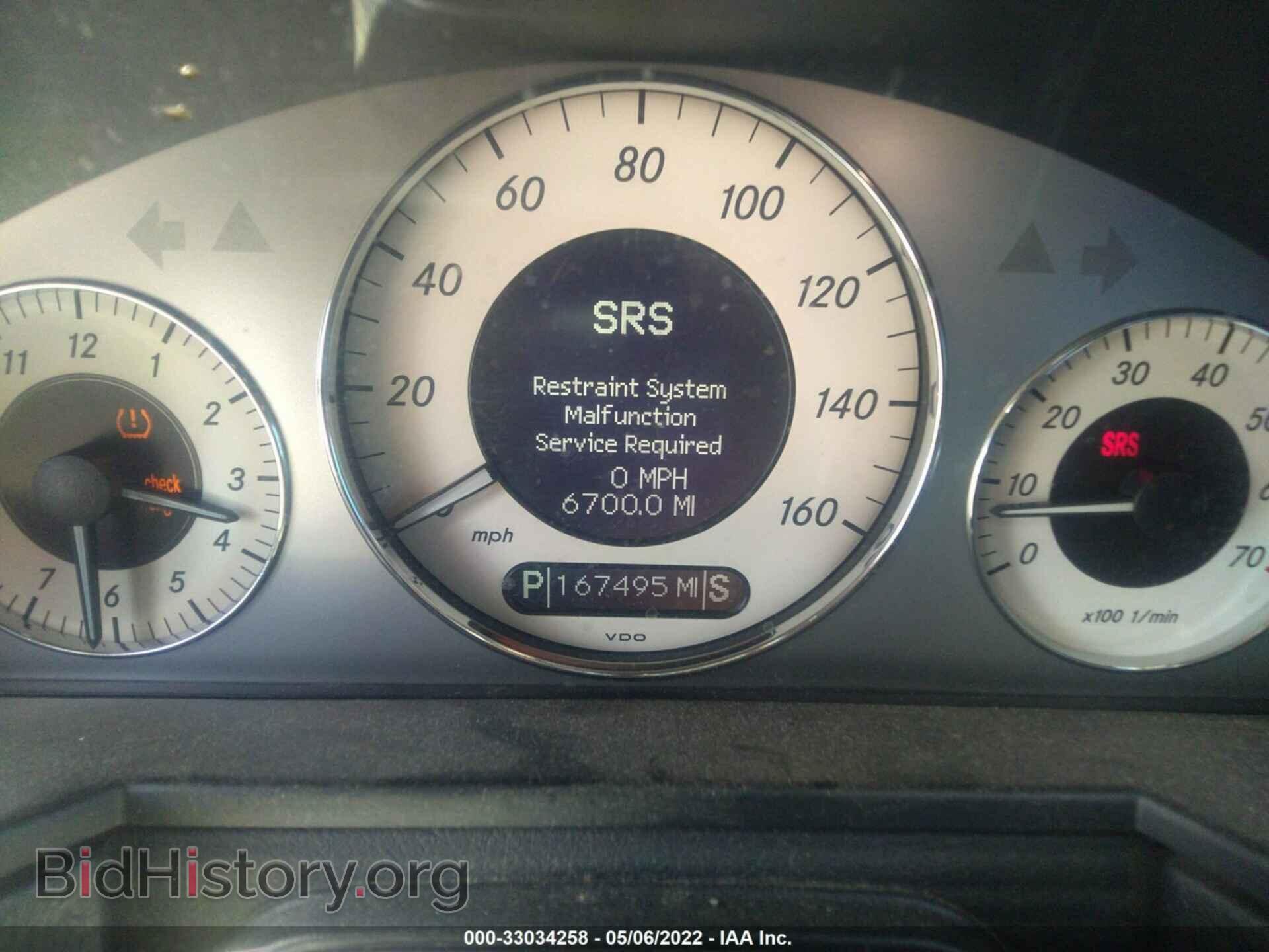 2008 MERCEDES-BENZ E-CLASS - VIN: WDBUF56X18B310125 - Фото 7