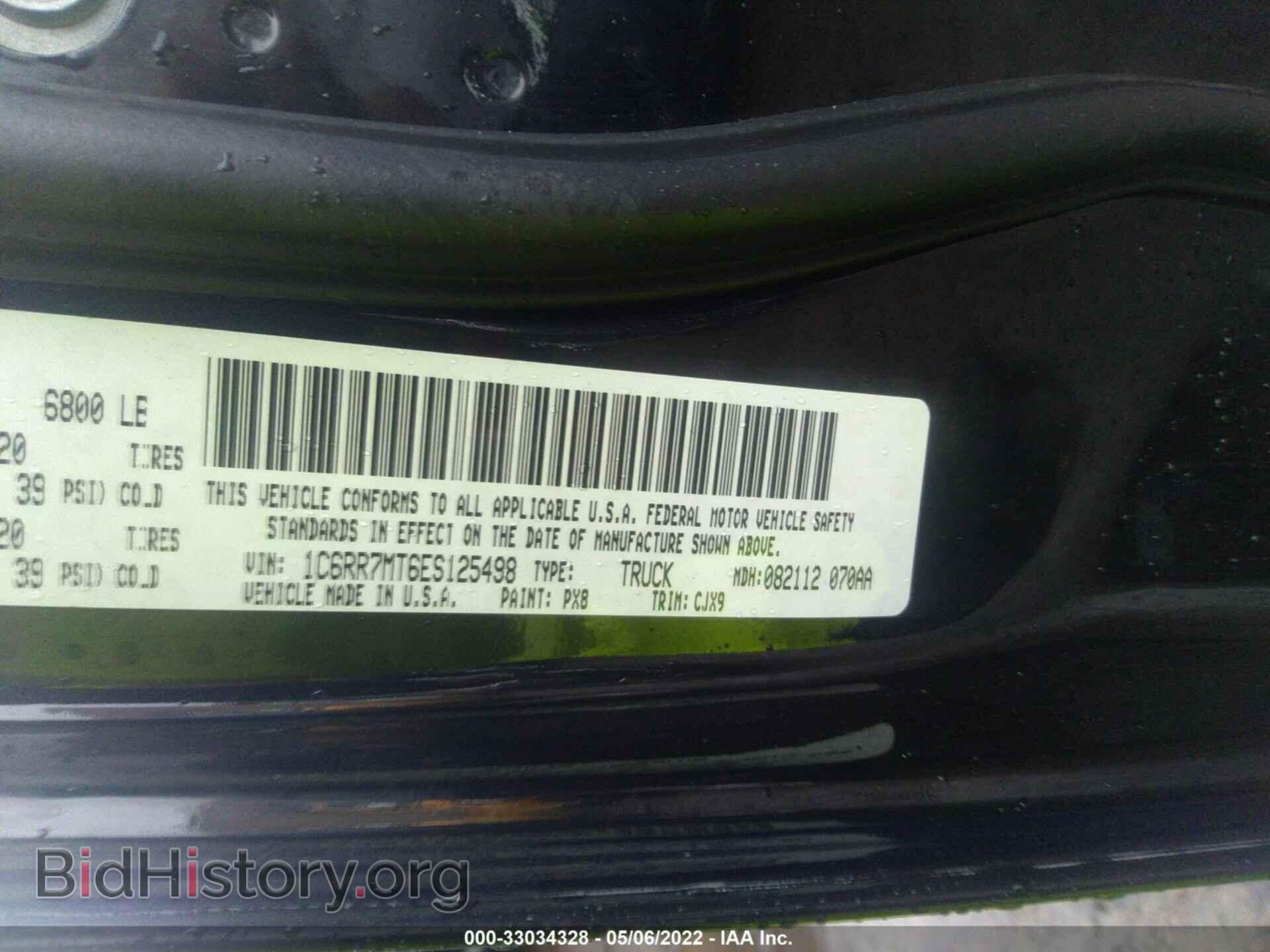 2014 RAM 1500 - VIN: 1C6RR7MT6ES125498 - Фото 9