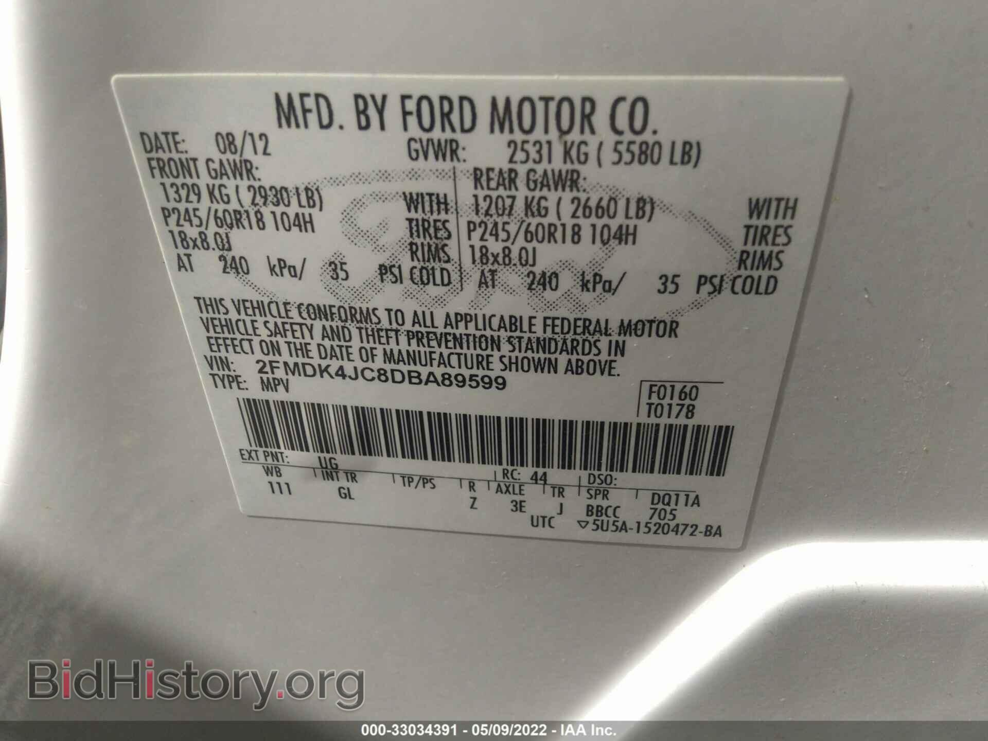 2013 FORD EDGE - VIN: 2FMDK4JC8DBA89599 - Photo 9