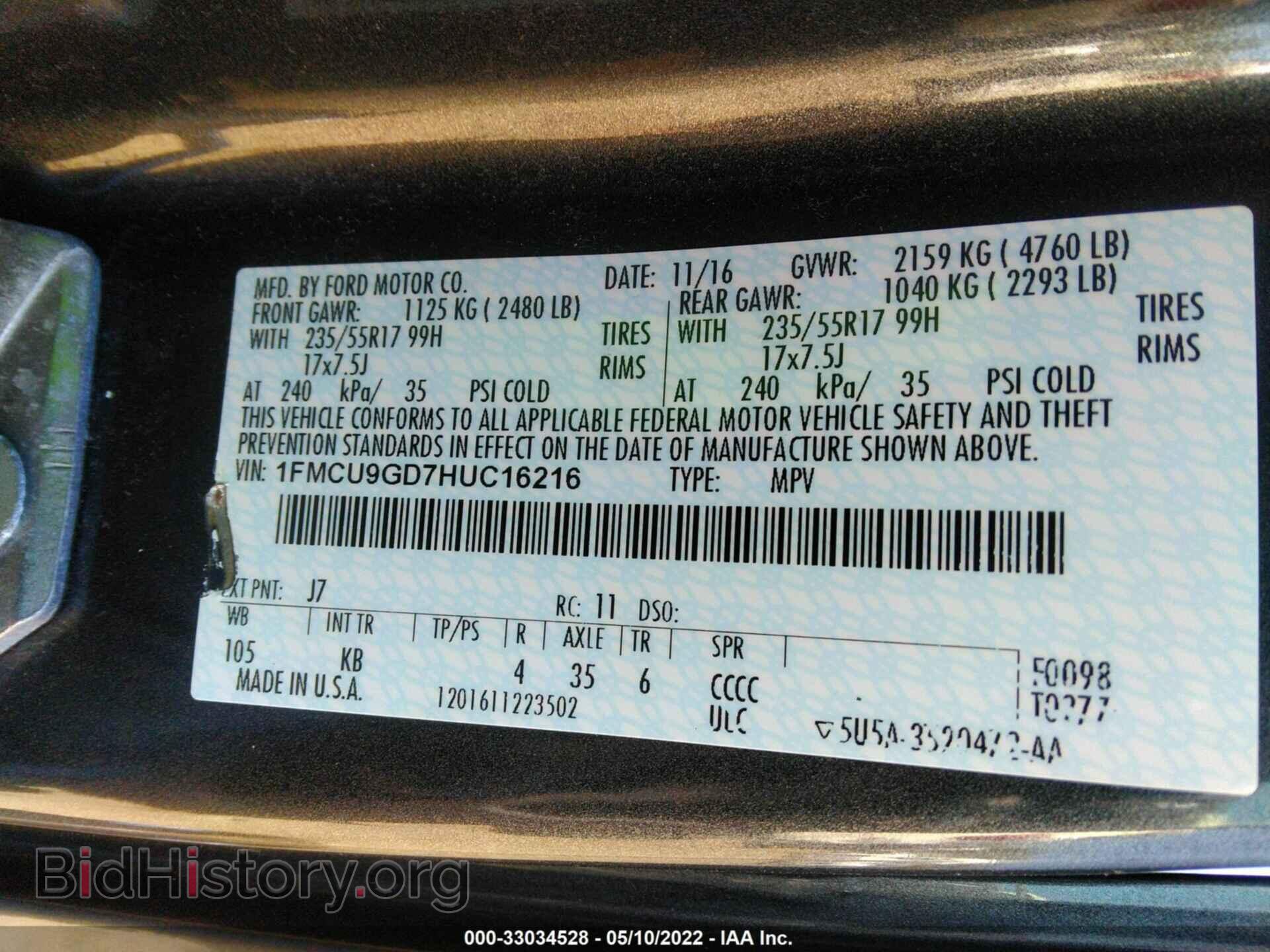 2017 FORD ESCAPE - VIN: 1FMCU9GD7HUC16216 - Фото 9