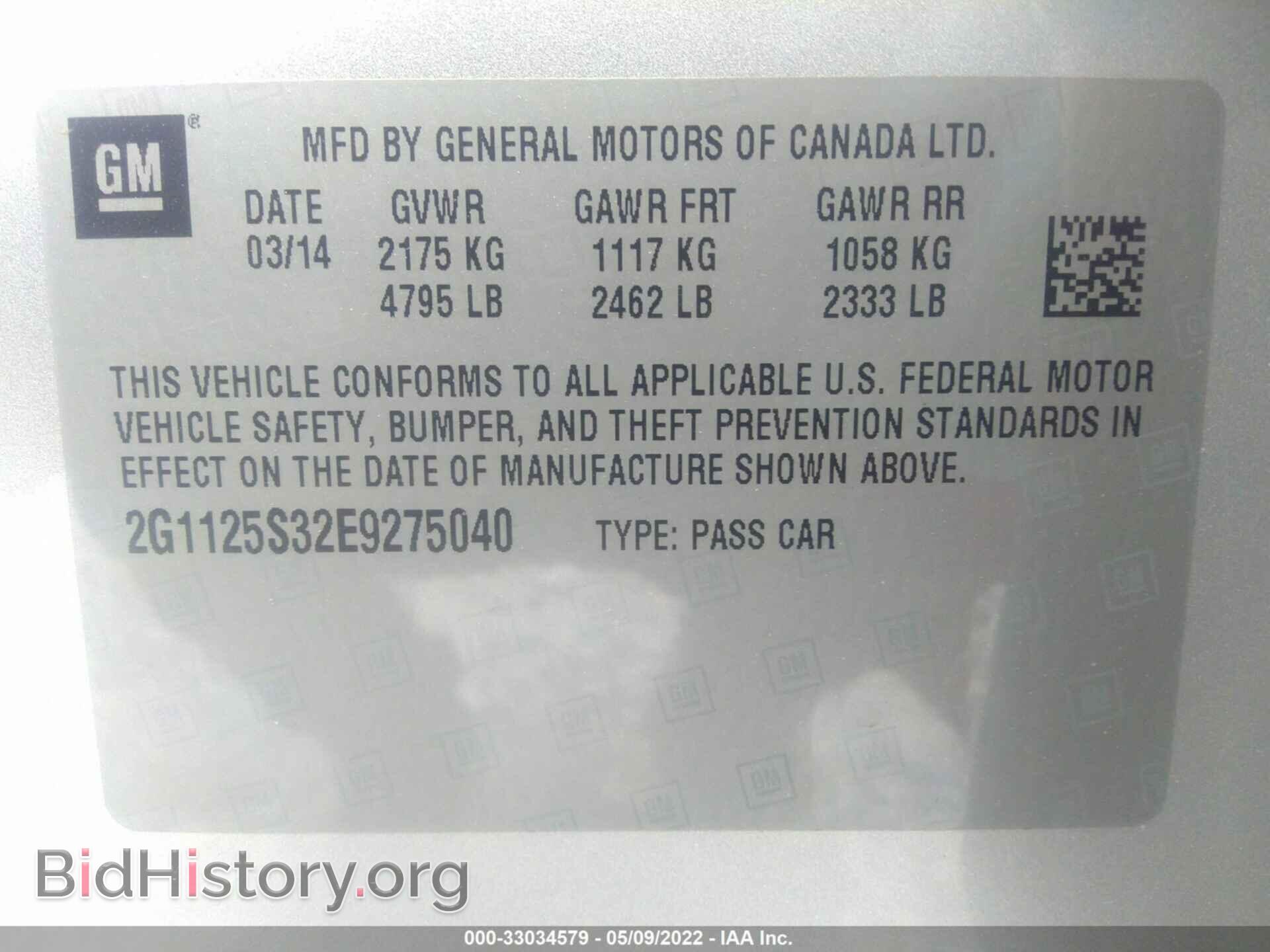 2014 CHEVROLET IMPALA - VIN: 2G1125S32E9275040 - Фото 9