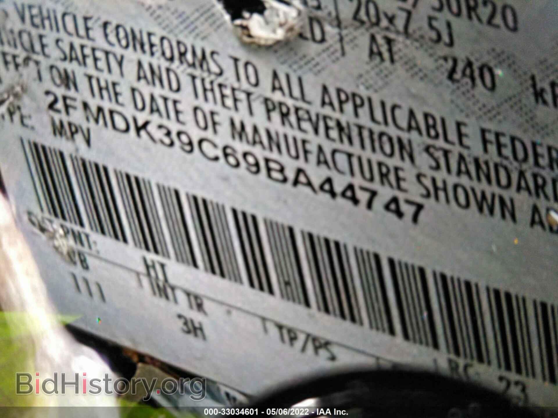2009 FORD EDGE - VIN: 2FMDK39C69BA44747 - Фото 9