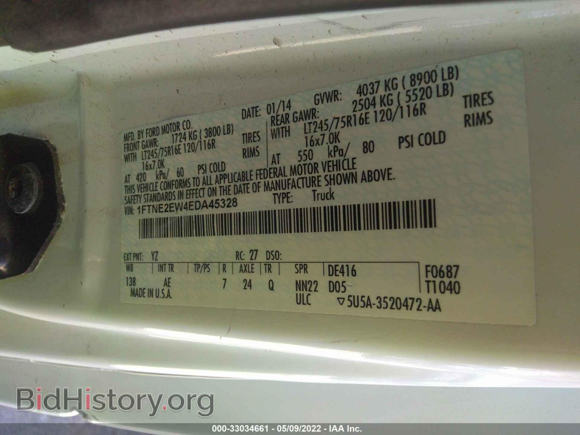 2014 FORD ECONOLINE CARGO VAN - VIN: 1FTNE2EW4EDA45328 - Фото 9