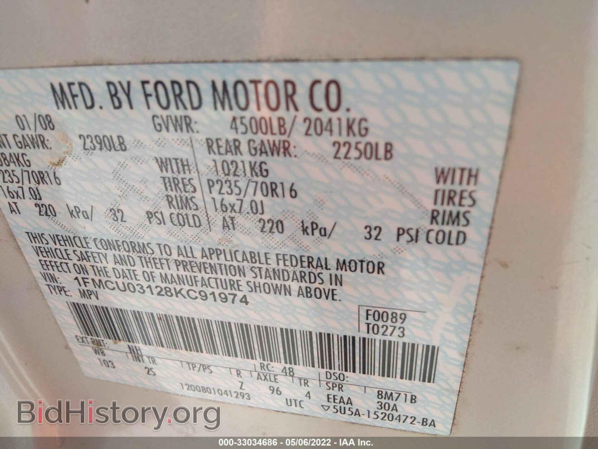 2008 FORD ESCAPE - VIN: 1FMCU03128KC91974 - Фото 9