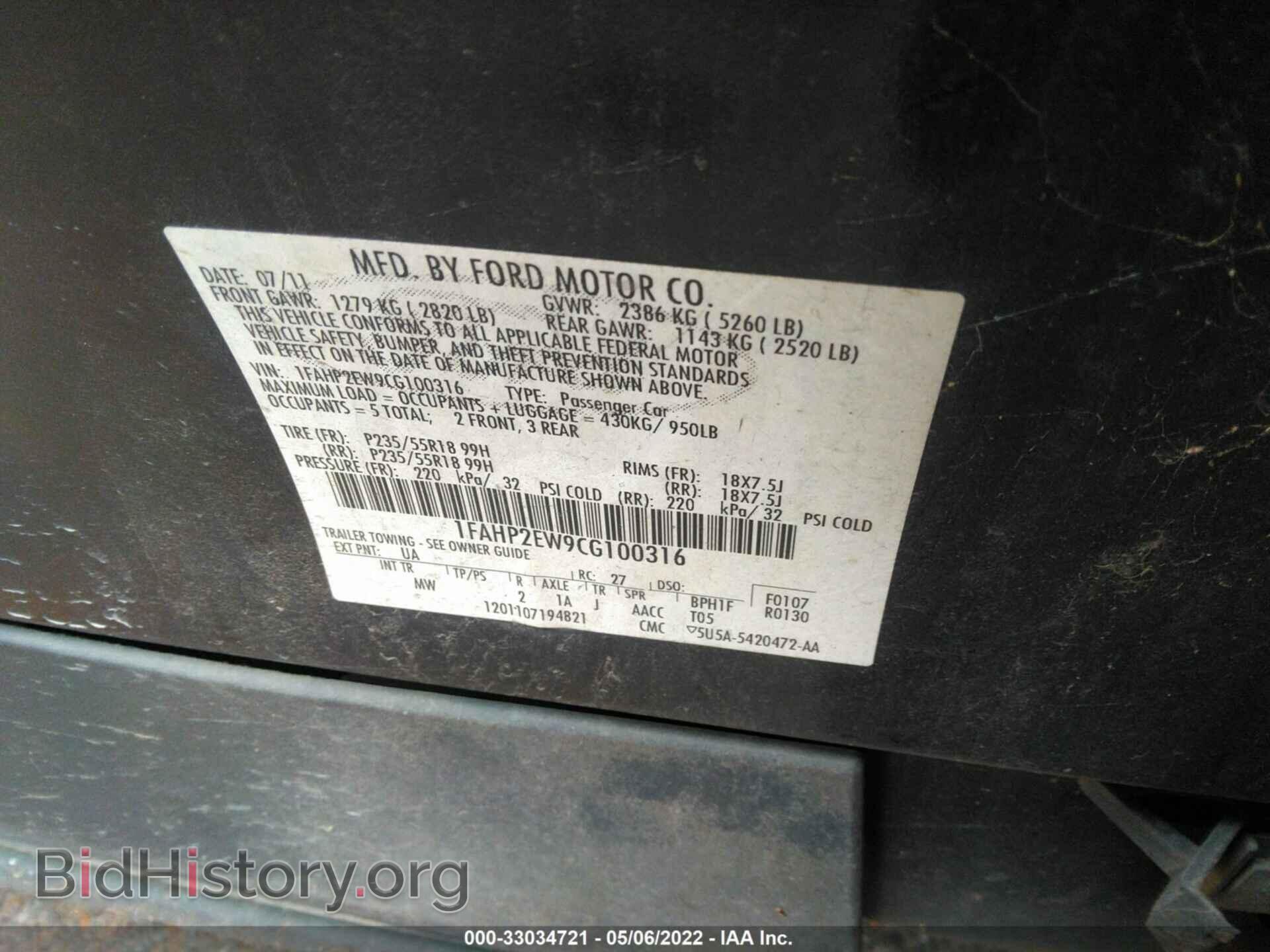2012 FORD TAURUS - VIN: 1FAHP2EW9CG100316 - Photo 9