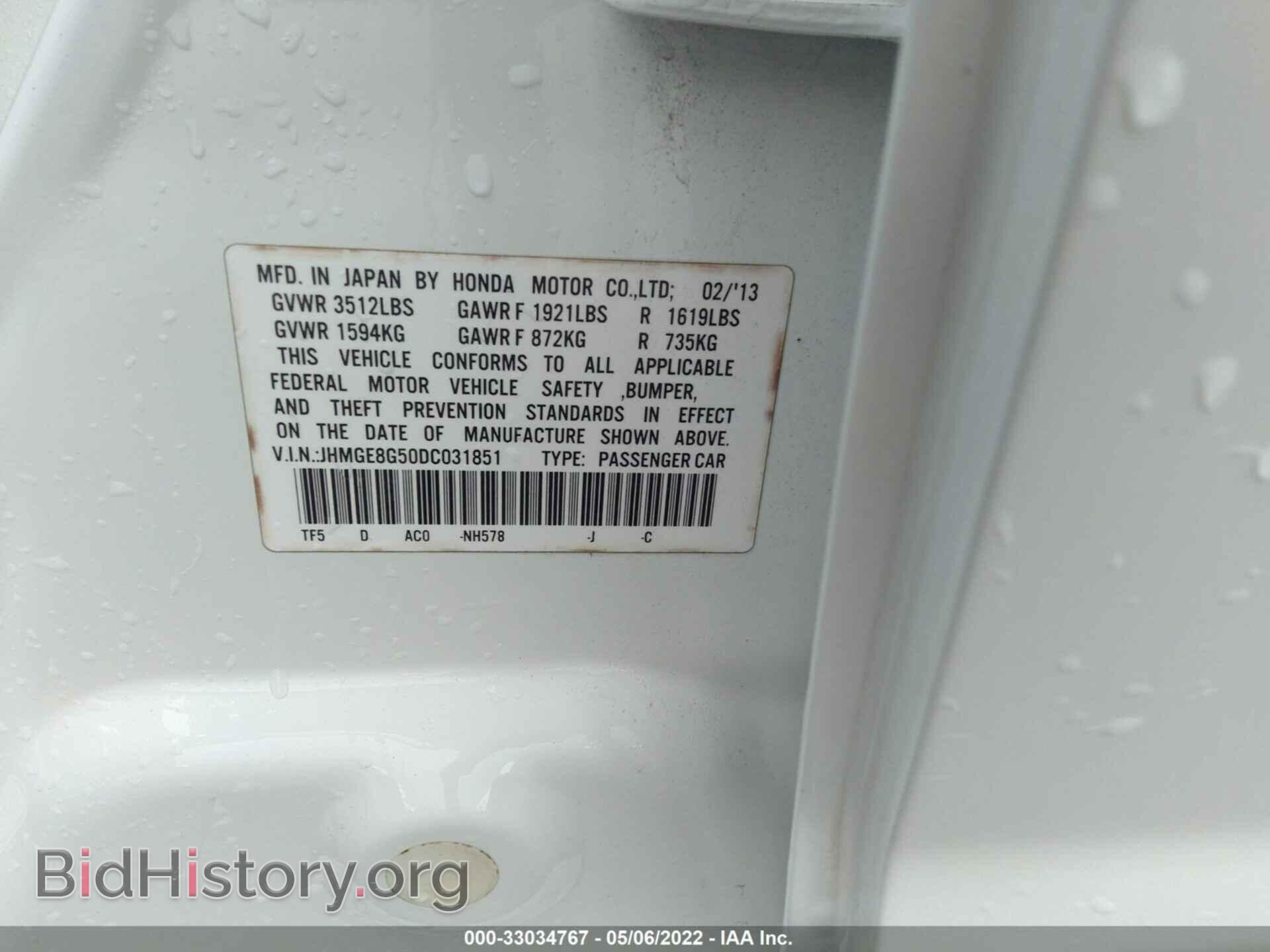 2013 HONDA FIT - VIN: JHMGE8G50DC031851 - Фото 9