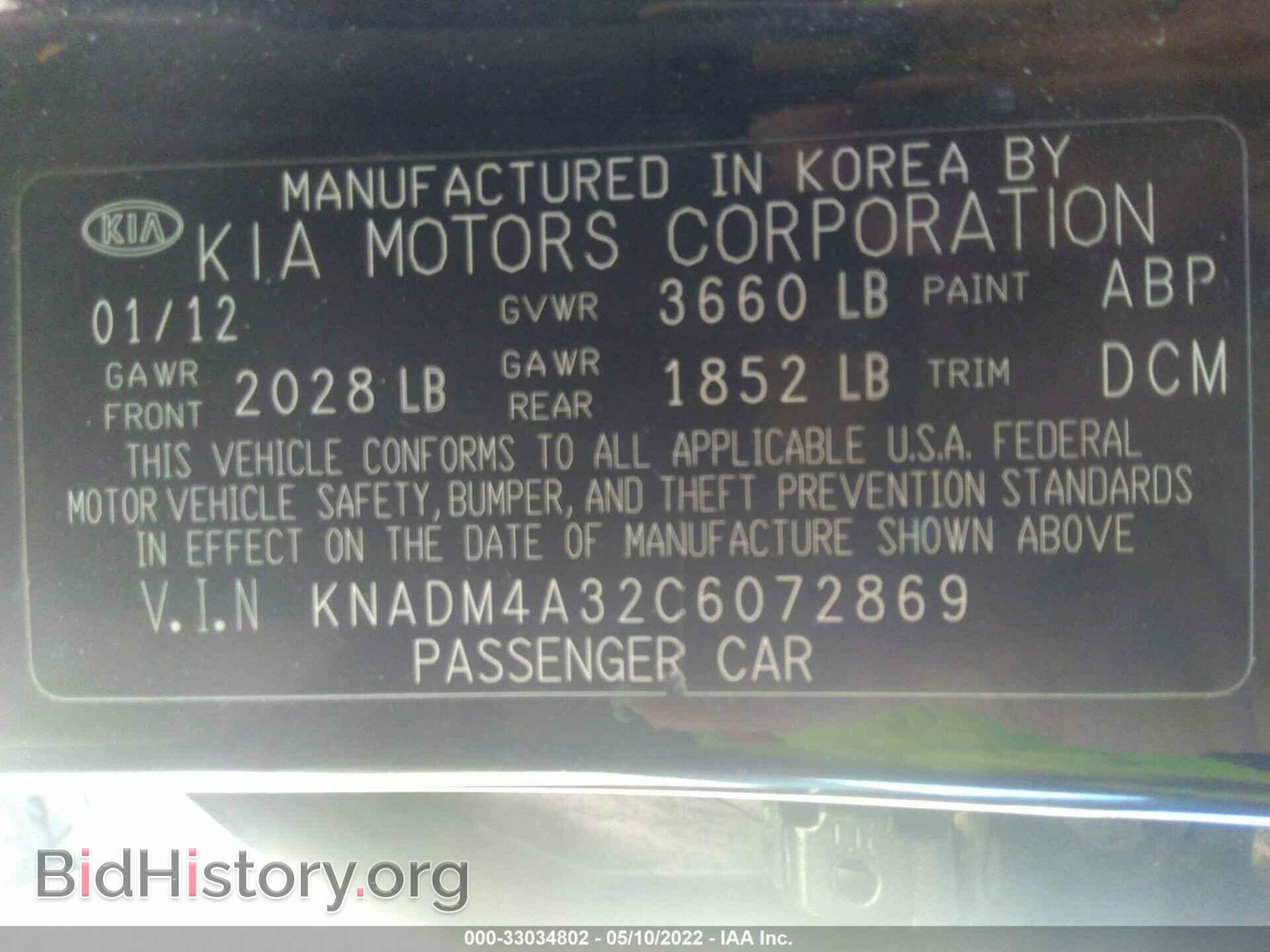 2012 KIA RIO - VIN: KNADM4A32C6072869 - Фото 9