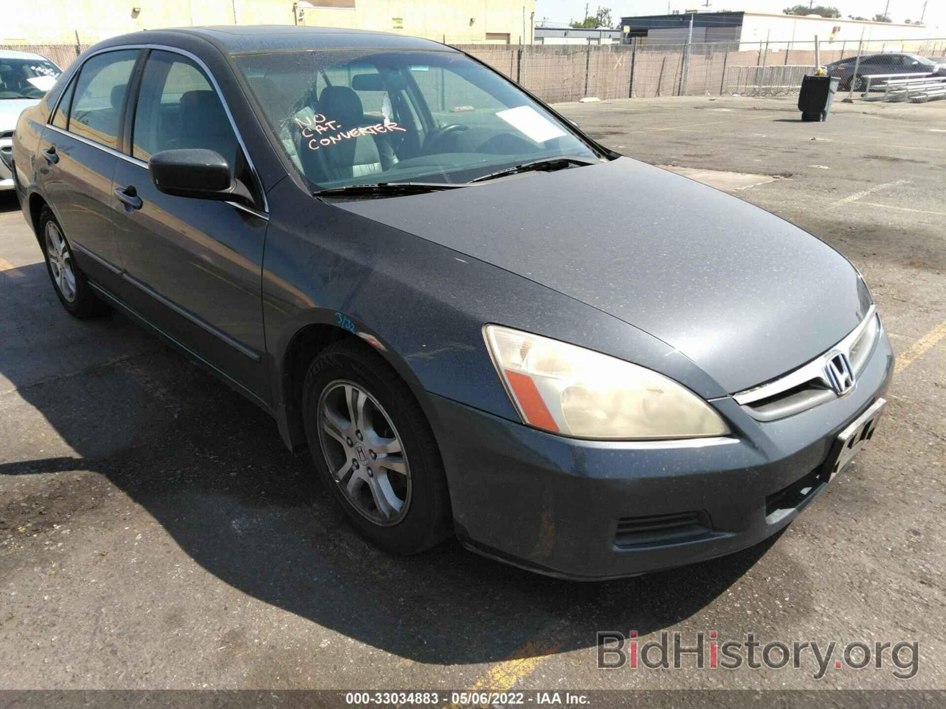 Photo 1HGCM56867A098405 - HONDA ACCORD SDN 2007