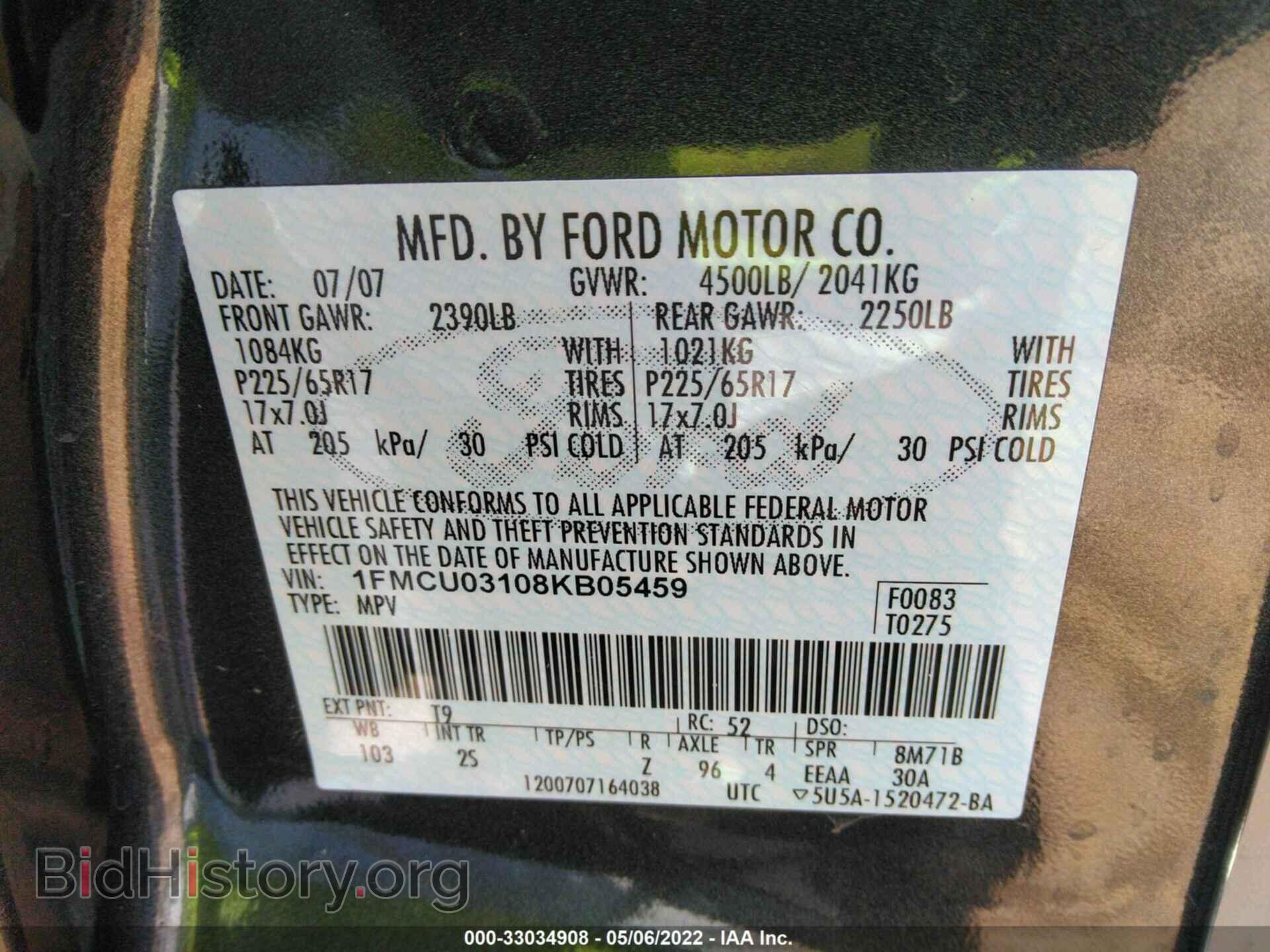 2008 FORD ESCAPE - VIN: 1FMCU03108KB05459 - Фото 9