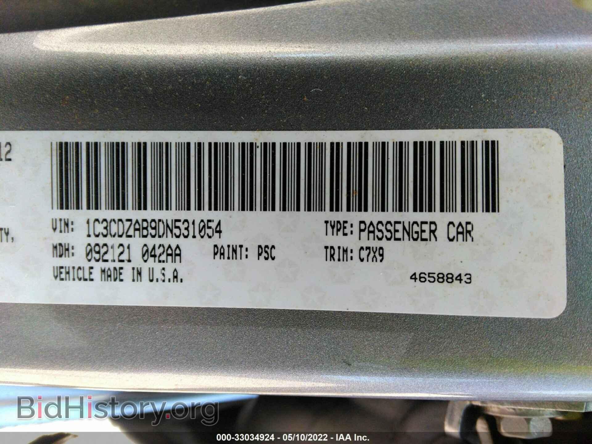 2013 DODGE AVENGER - VIN: 1C3CDZAB9DN531054 - Photo 9