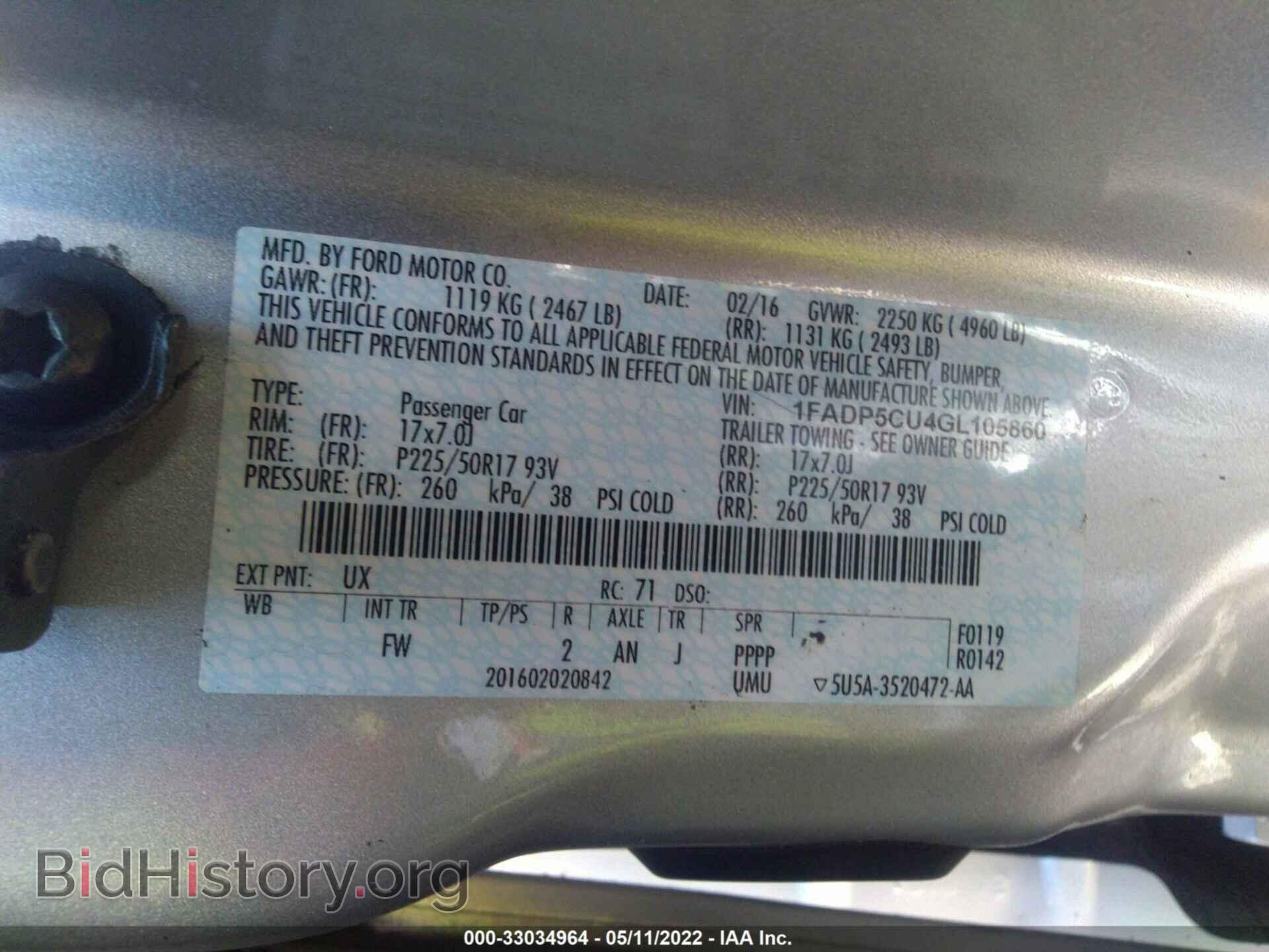 2016 FORD C-MAX ENERGI - VIN: 1FADP5CU4GL105860 - Фото 9