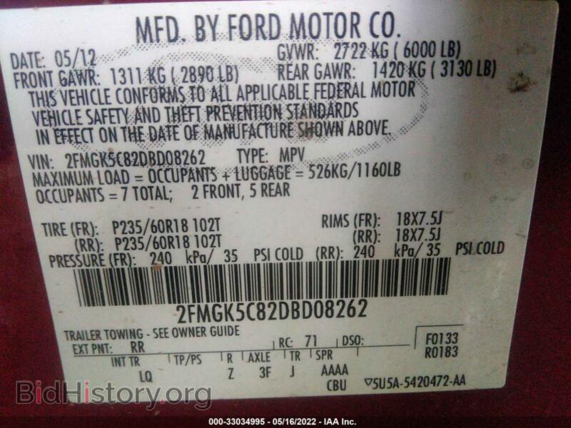 2013 Ford FLEX (VIN 2FMGK5C82DBD08262) — фото 9 из 12