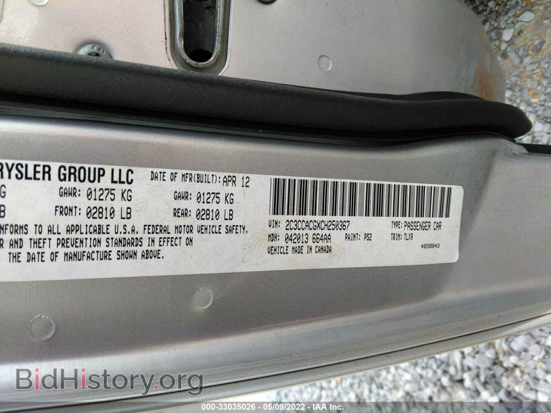 2012 CHRYSLER 300 - VIN: 2C3CCACGXCH250367 - Фото 9