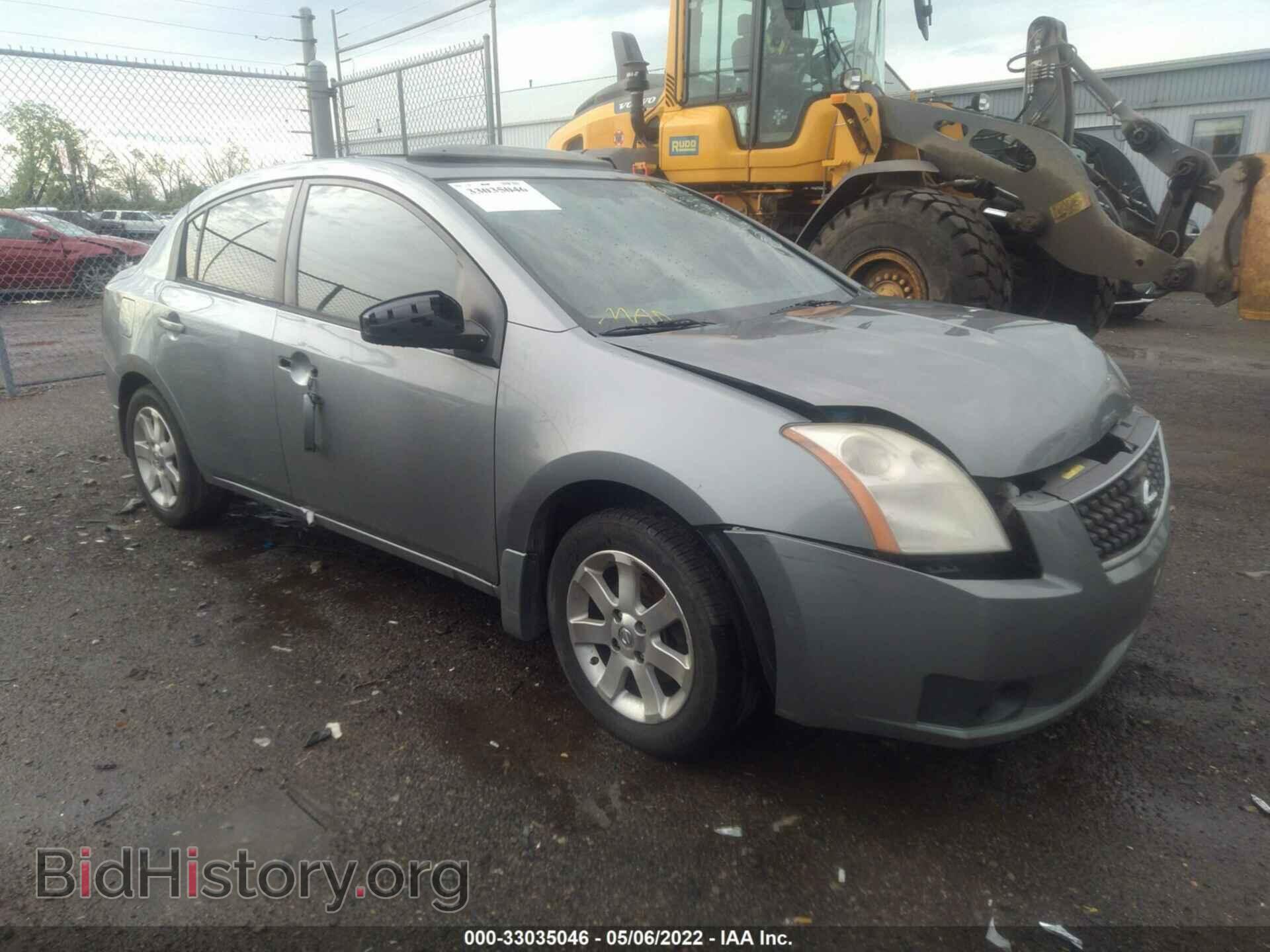 Фотография 3N1AB61E07L621041 - NISSAN SENTRA 2007