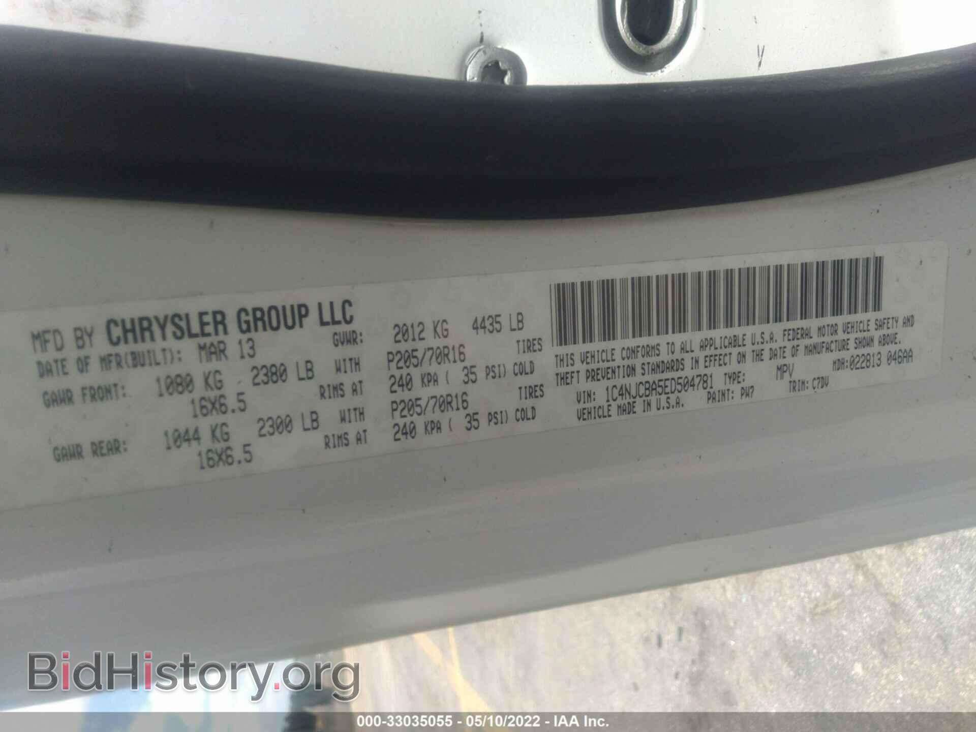 2014 JEEP COMPASS - VIN: 1C4NJCBA5ED504781 - Фото 9