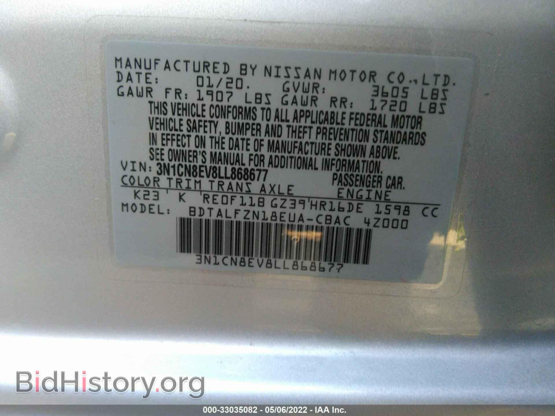 2020 NISSAN VERSA - VIN: 3N1CN8EV8LL868677 - Фото 9