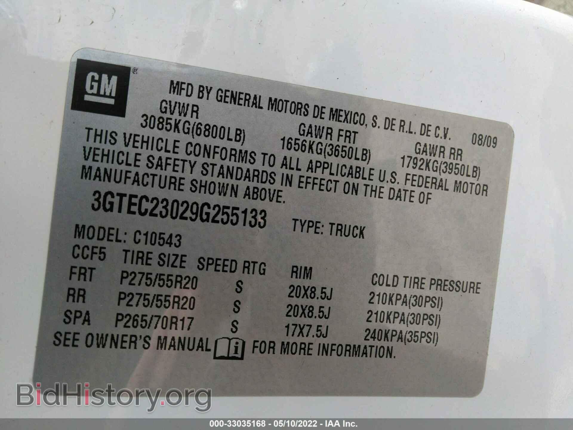 2009 GMC SIERRA 1500 - VIN: 3GTEC23029G255133 - Фото 9