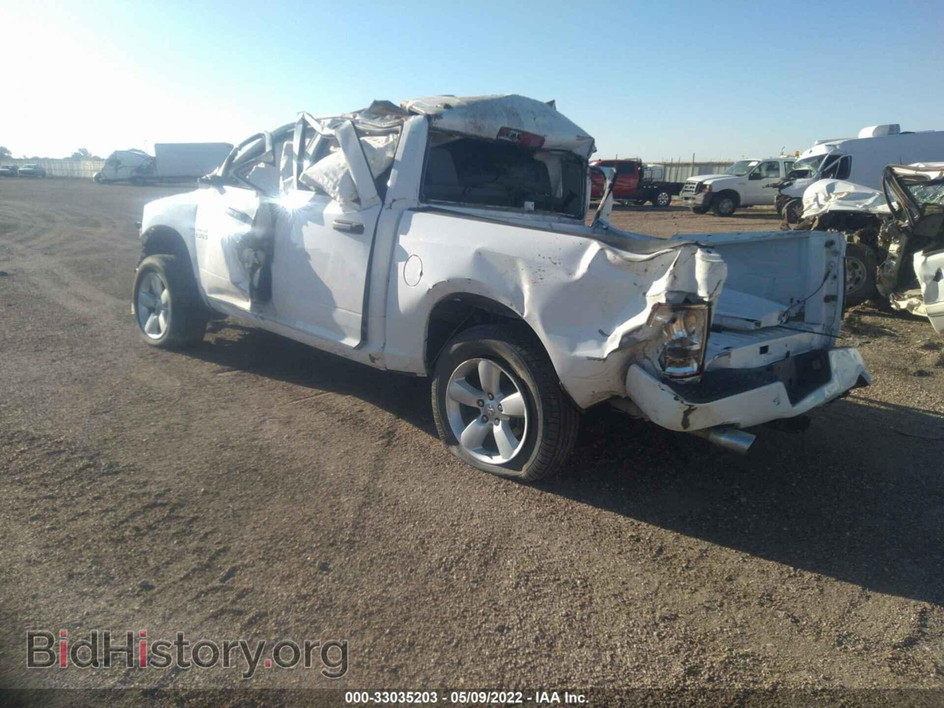 2014 RAM 1500 - VIN: 1C6RR6KT2ES184609 - Photo 3