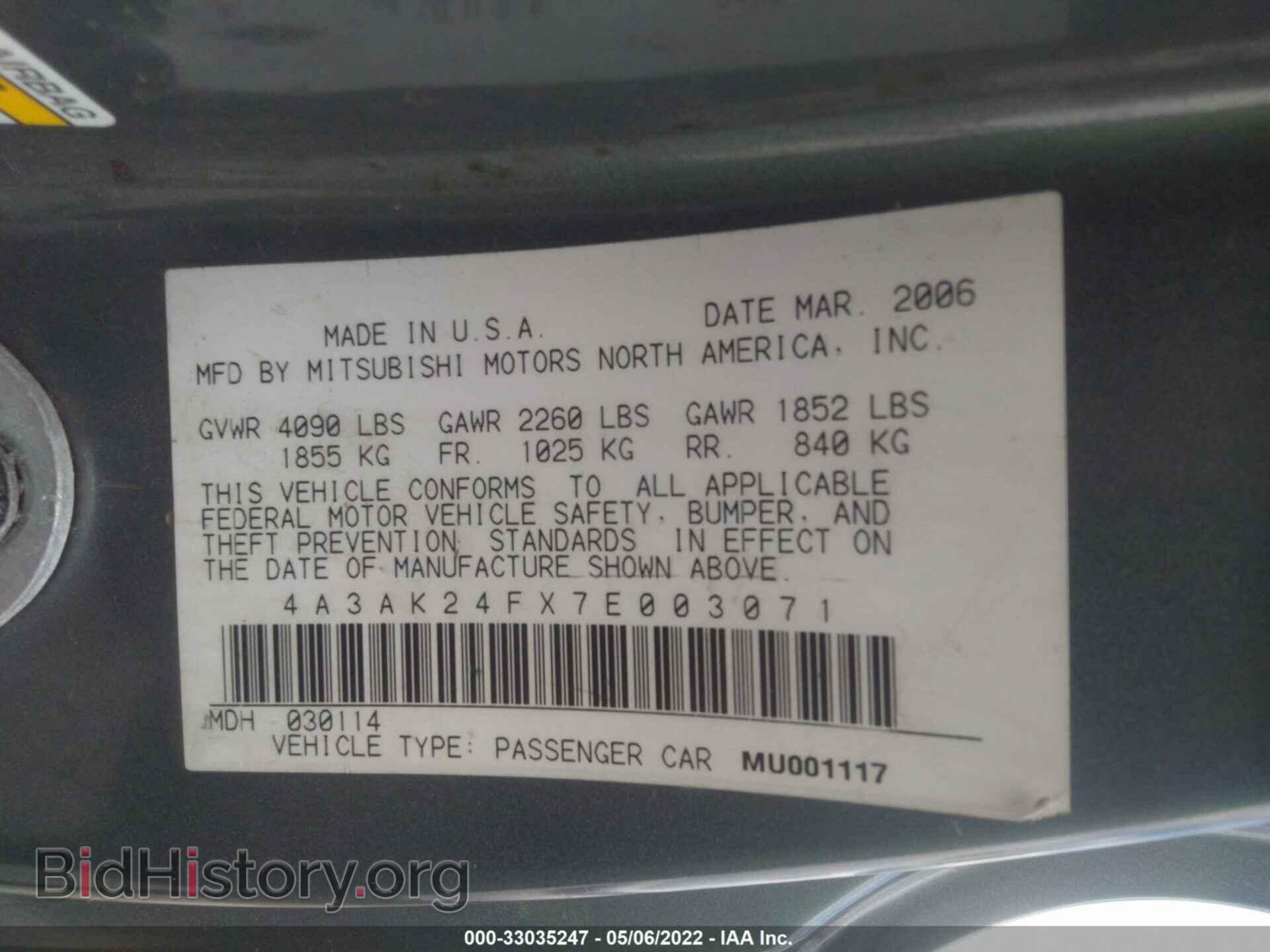 2007 MITSUBISHI ECLIPSE - VIN: 4A3AK24FX7E003071 - Photo 9