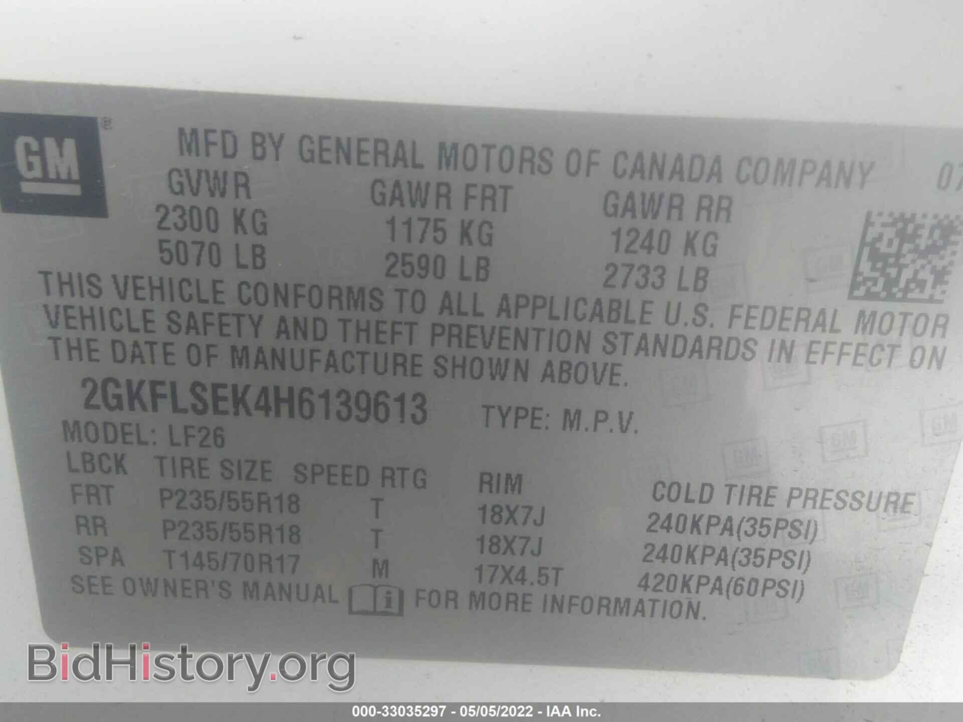 2017 GMC TERRAIN - VIN: 2GKFLSEK4H6139613 - Photo 9