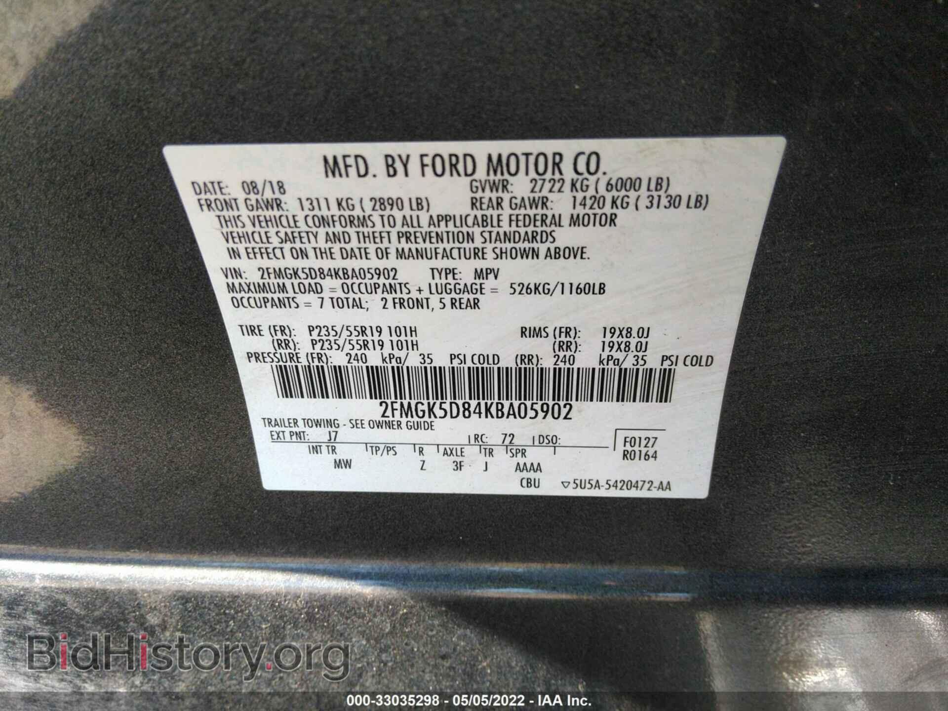 2019 FORD FLEX - VIN: 2FMGK5D84KBA05902 - Фото 9