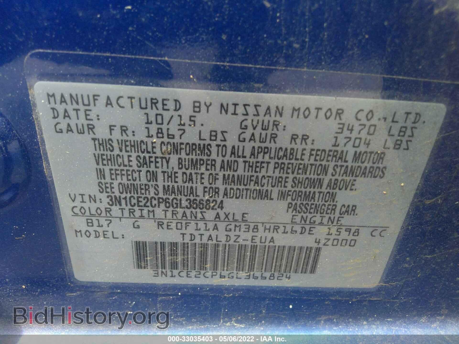 2016 NISSAN VERSA NOTE - VIN: 3N1CE2CP6GL366824 - Фото 9