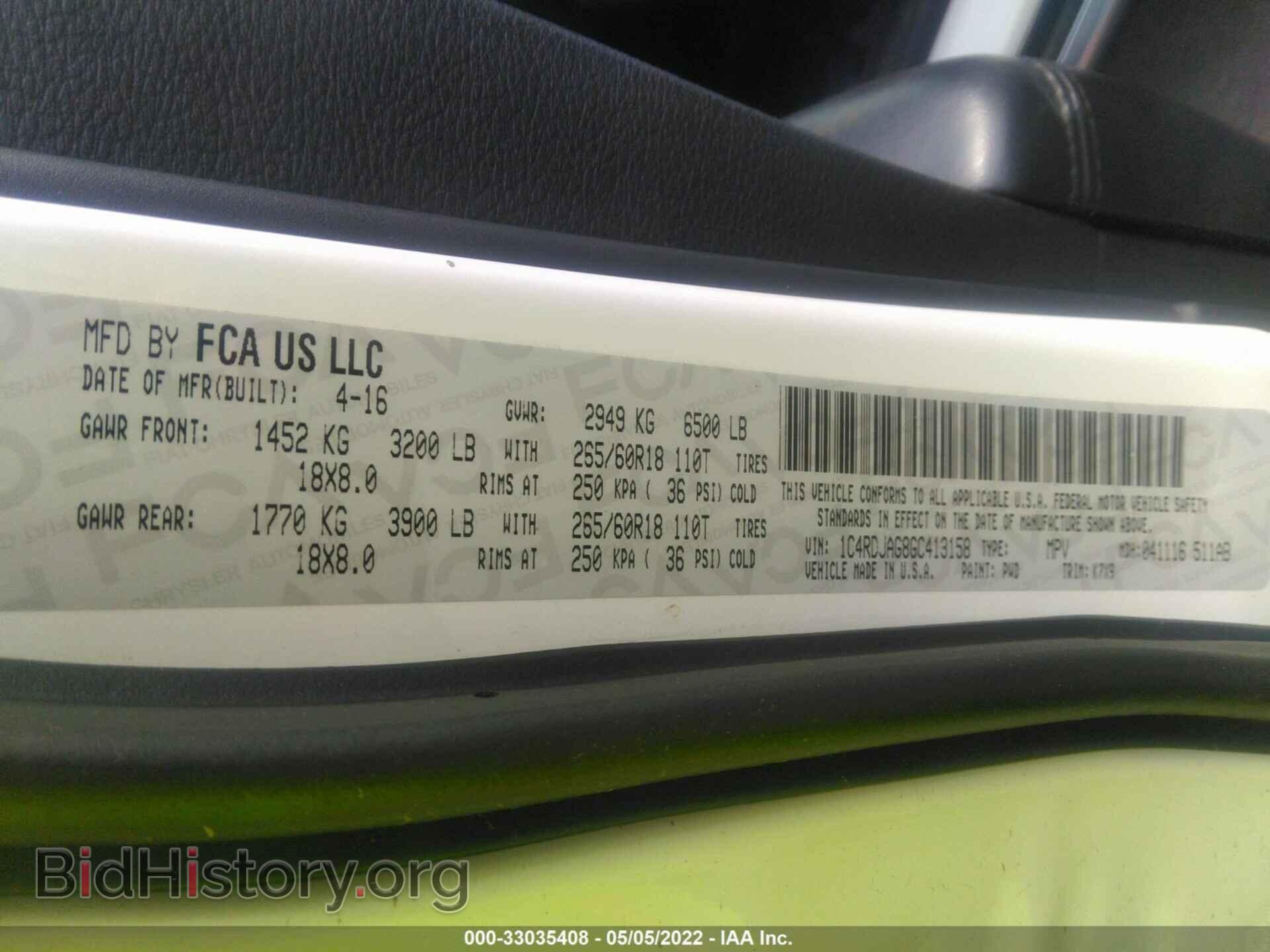 2016 DODGE DURANGO - VIN: 1C4RDJAG8GC413158 - Фото 9