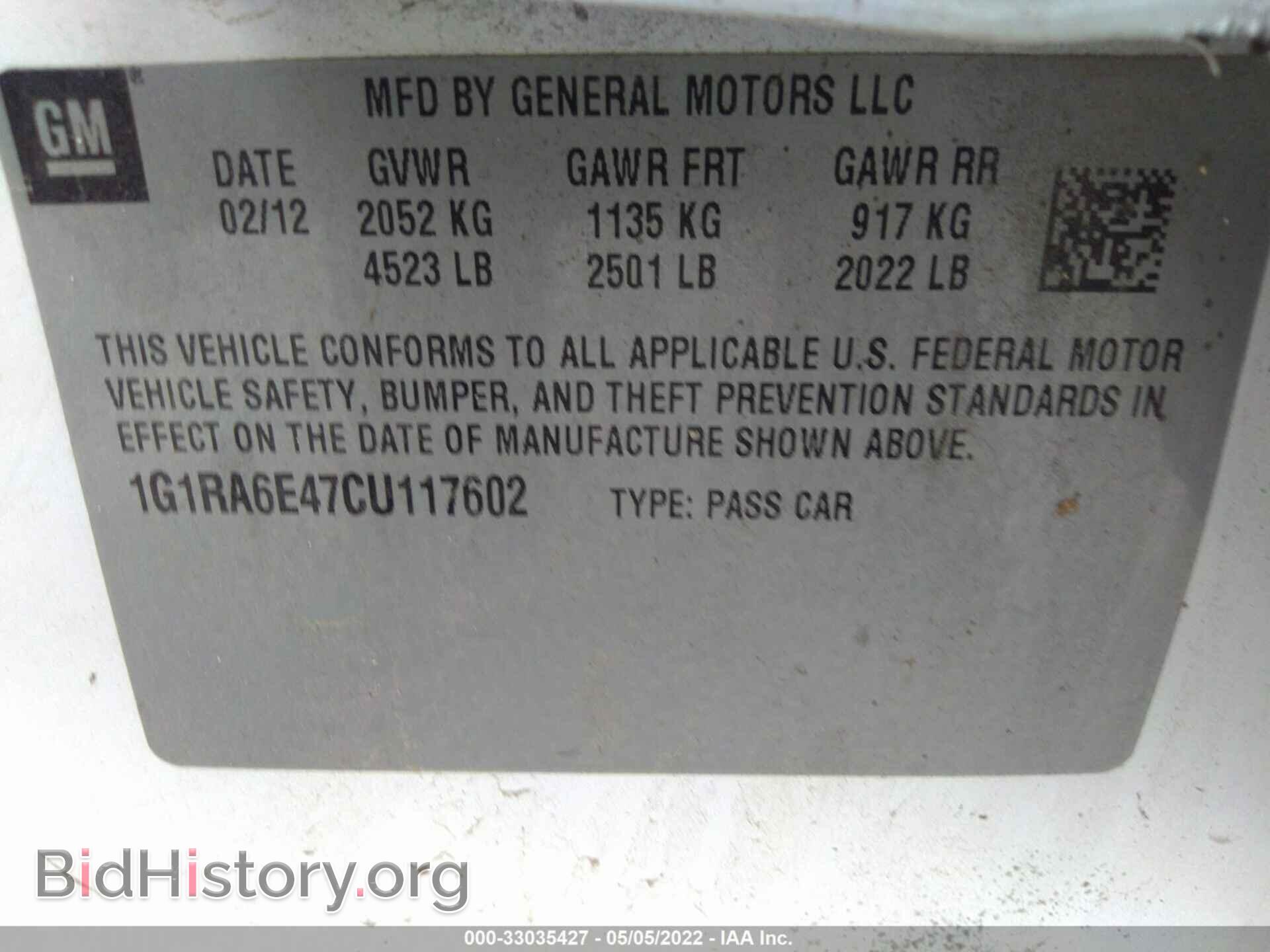 2012 CHEVROLET VOLT - VIN: 1G1RA6E47CU117602 - Фото 9