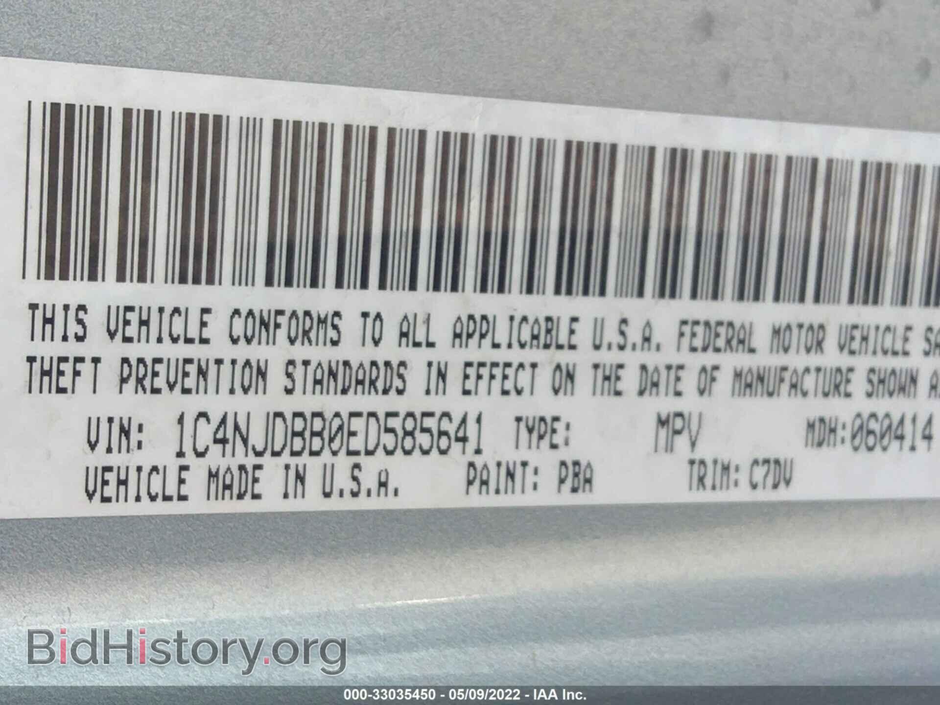 2014 JEEP COMPASS - VIN: 1C4NJDBB0ED585641 - Фото 9