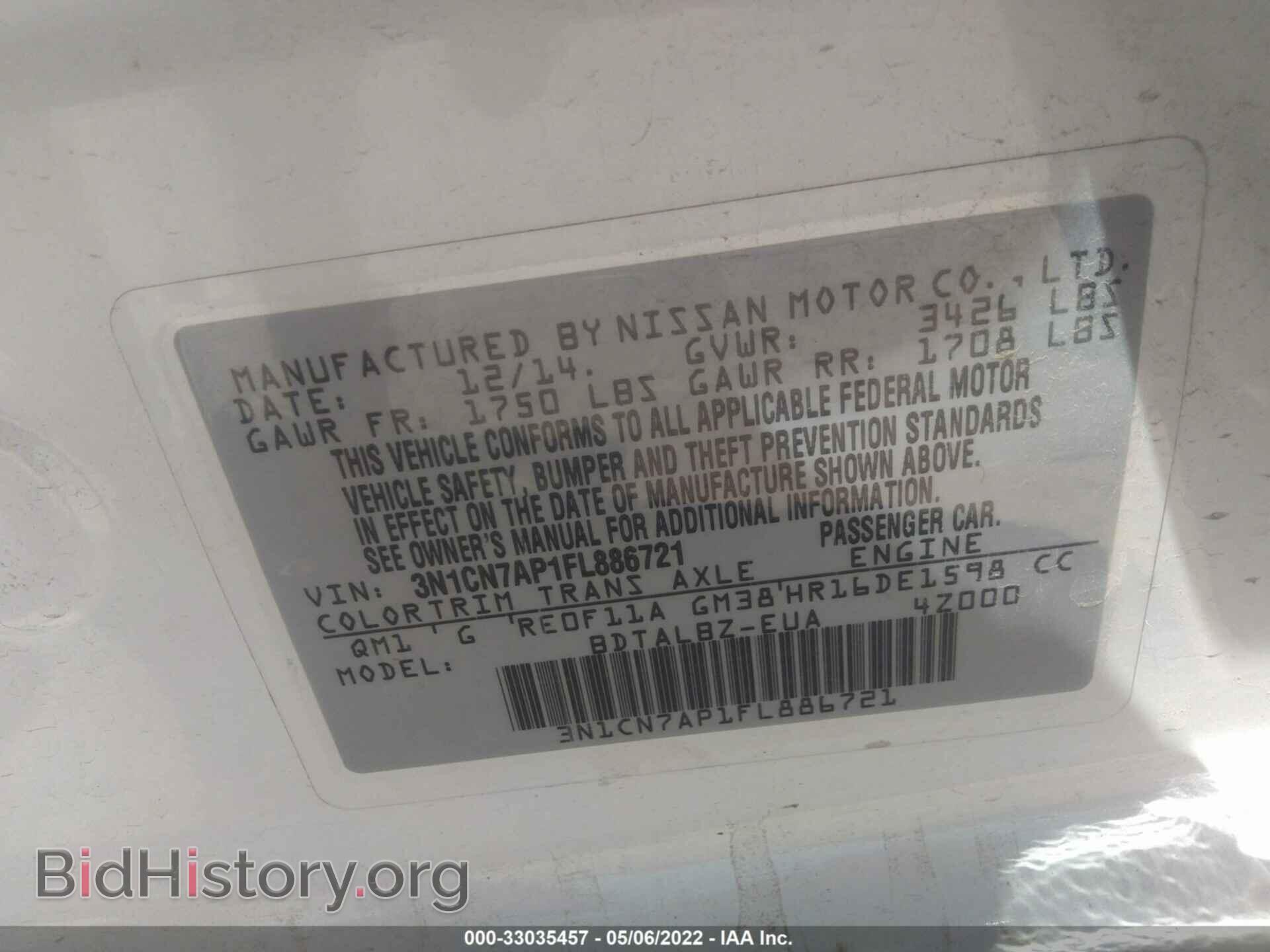2015 NISSAN VERSA - VIN: 3N1CN7AP1FL886721 - Photo 9