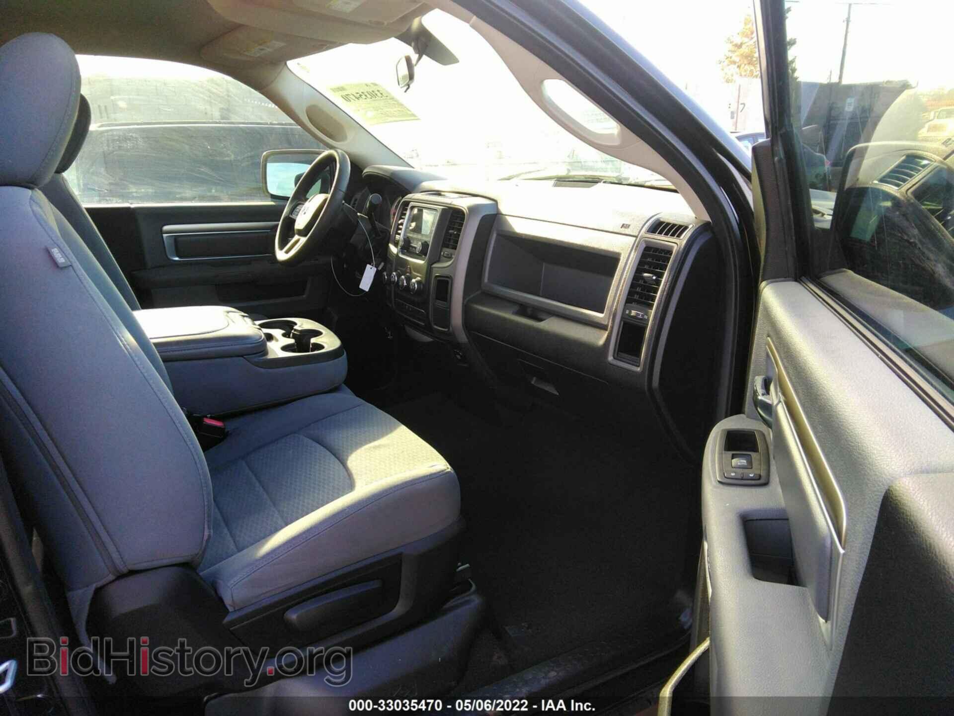 2014 RAM 1500 - VIN: 3C6JR7AT0EG103148 - Photo 5