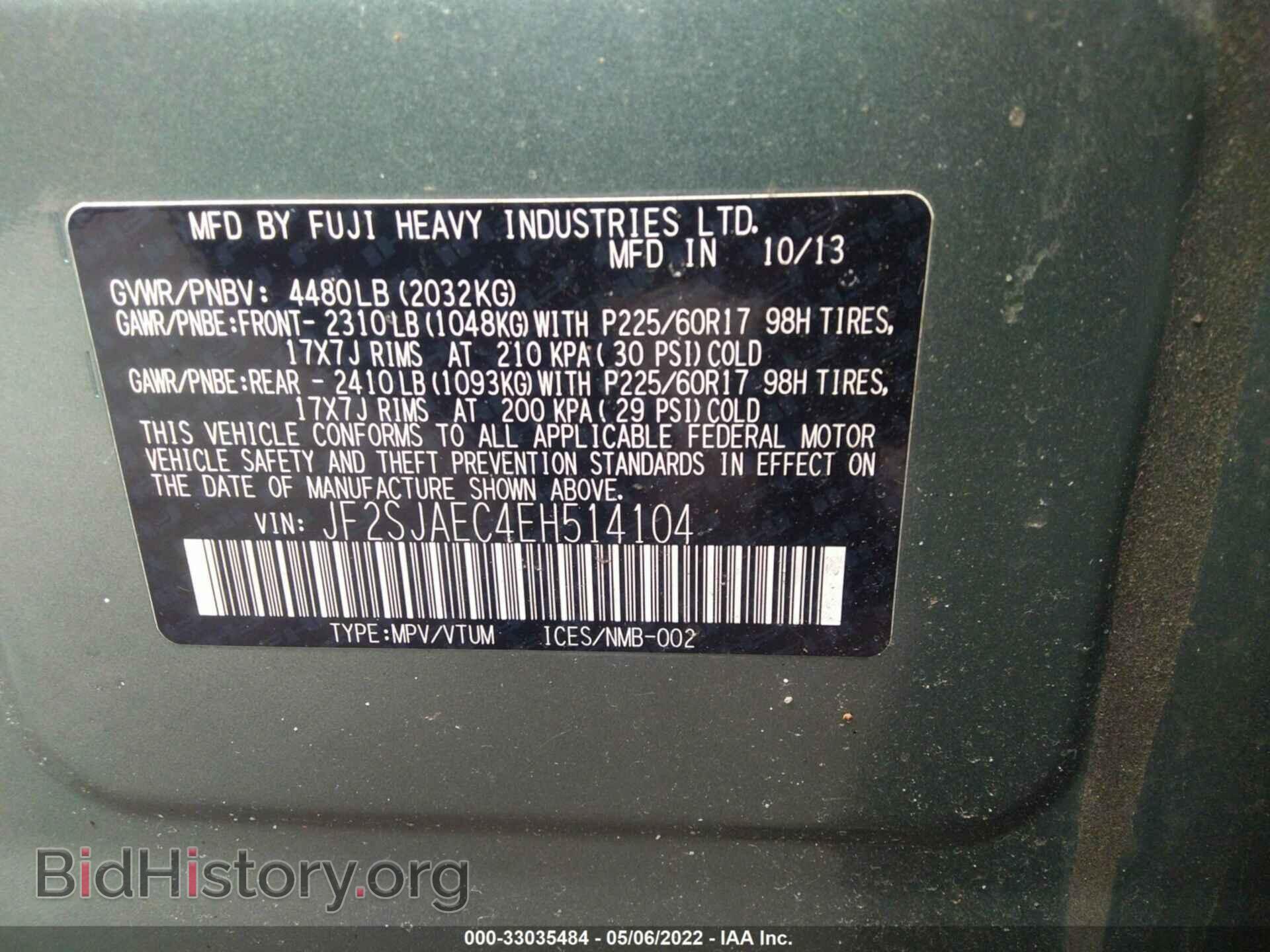 2014 SUBARU FORESTER - VIN: JF2SJAEC4EH514104 - Фото 9