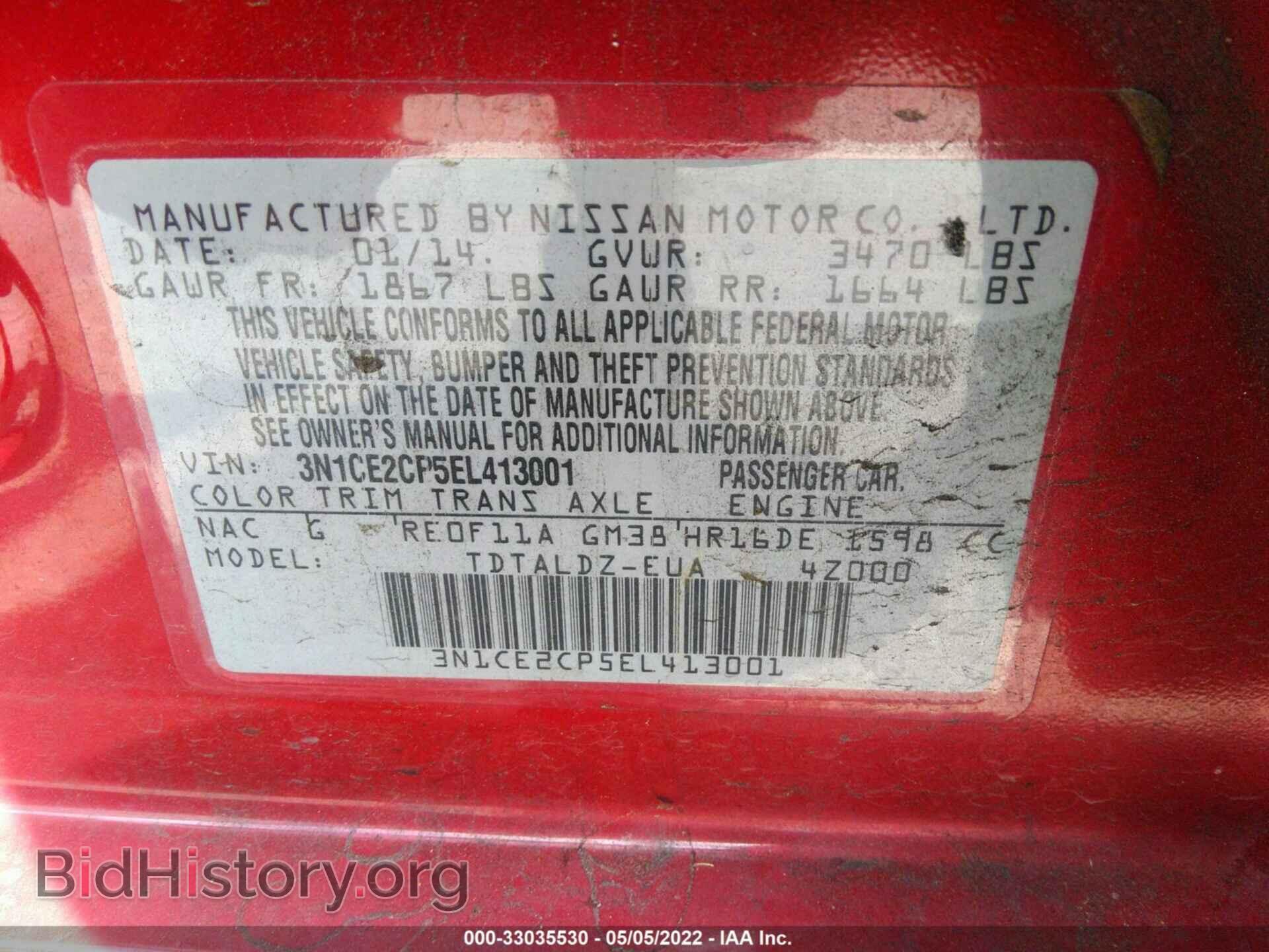 2014 NISSAN VERSA NOTE - VIN: 3N1CE2CP5EL413001 - Фото 9