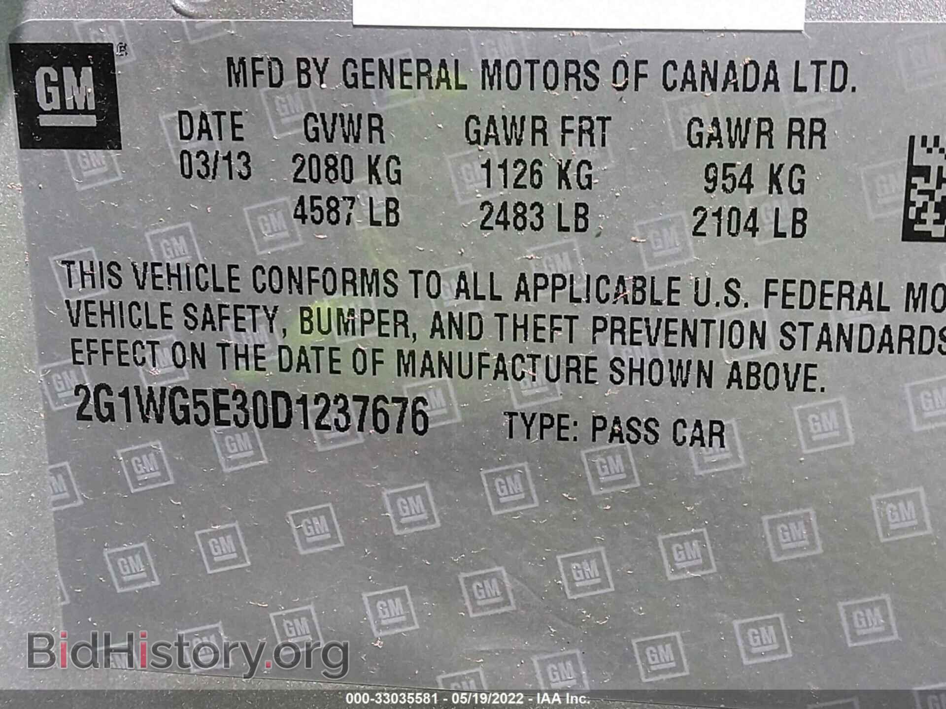 2013 CHEVROLET IMPALA - VIN: 2G1WG5E30D1237676 - Фото 9