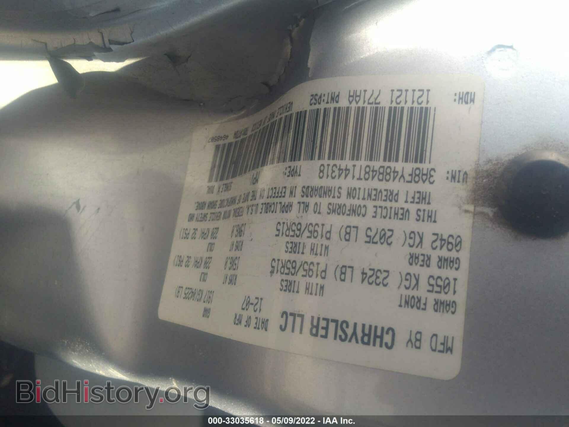 2008 CHRYSLER PT CRUISER - VIN: 3A8FY48B48T144318 - Фото 9