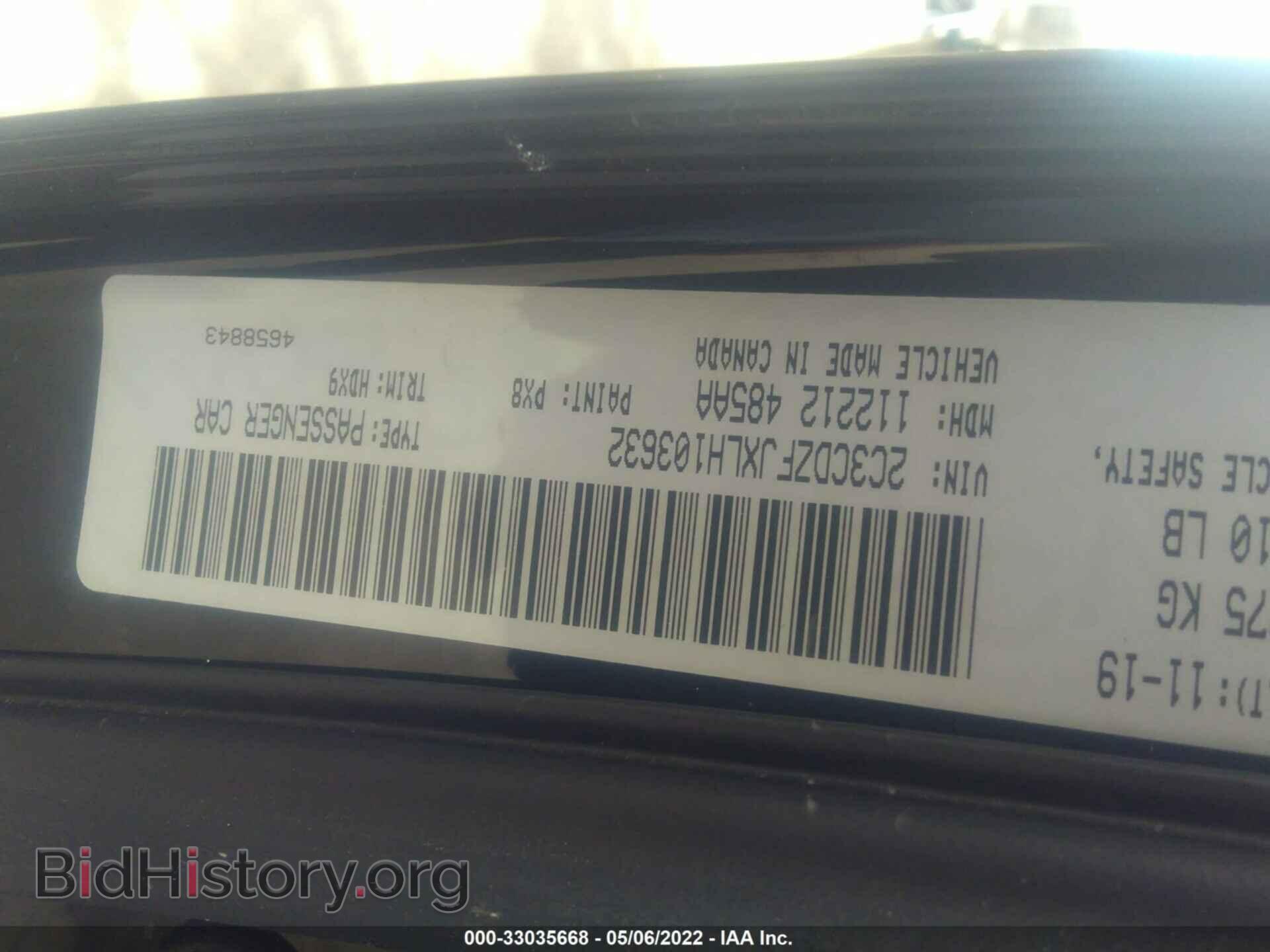 2020 DODGE CHALLENGER - VIN: 2C3CDZFJXLH103632 - Photo 9