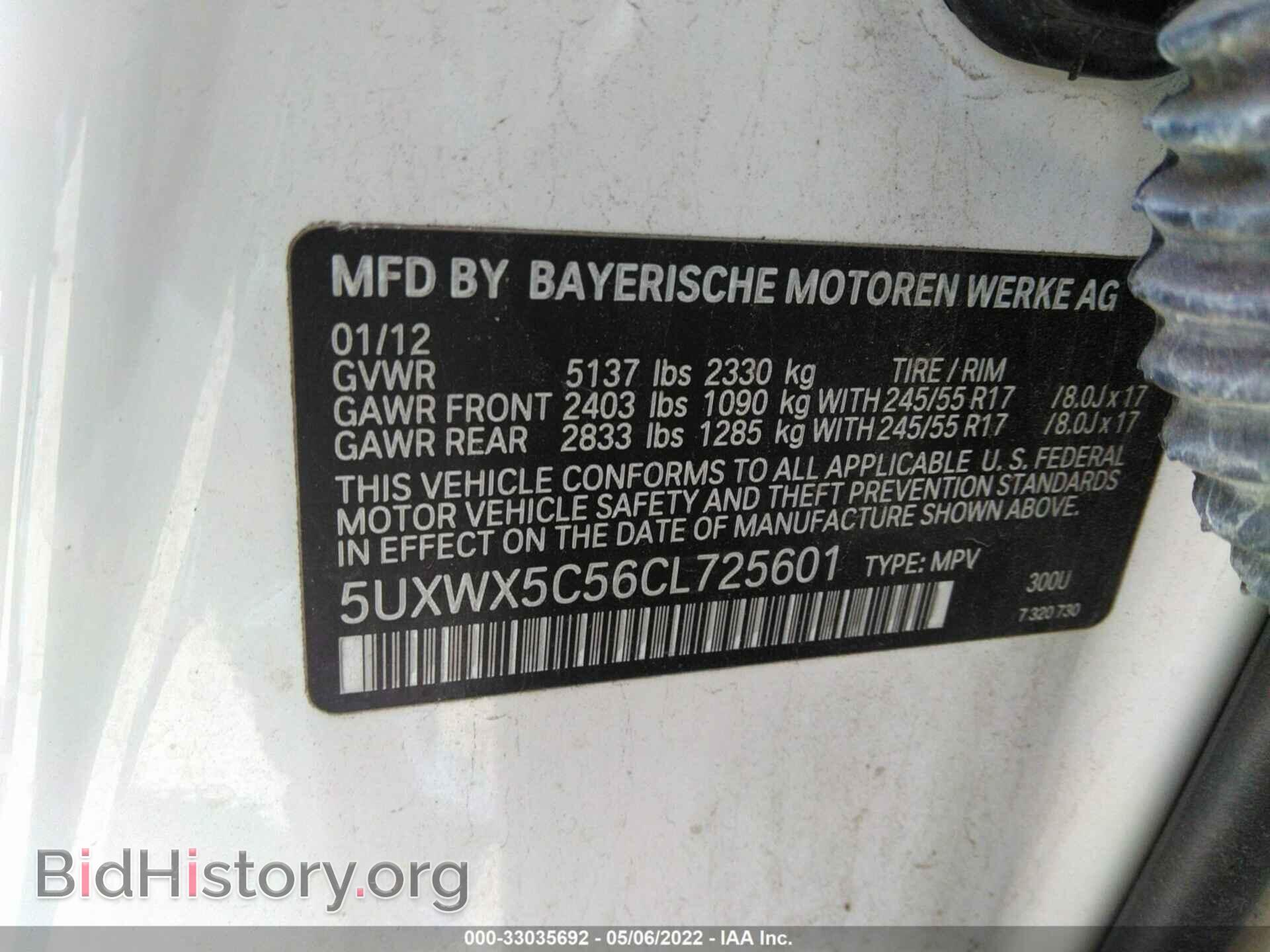 2012 BMW X3 - VIN: 5UXWX5C56CL725601 - Фото 9