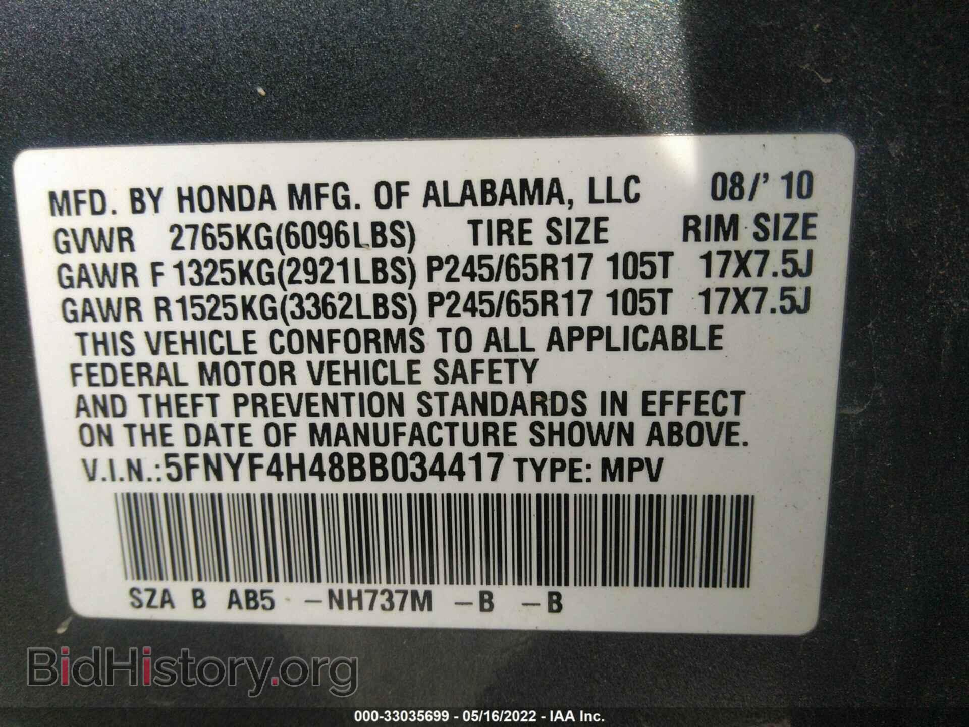2011 HONDA PILOT - VIN: 5FNYF4H48BB034417 - Фото 9