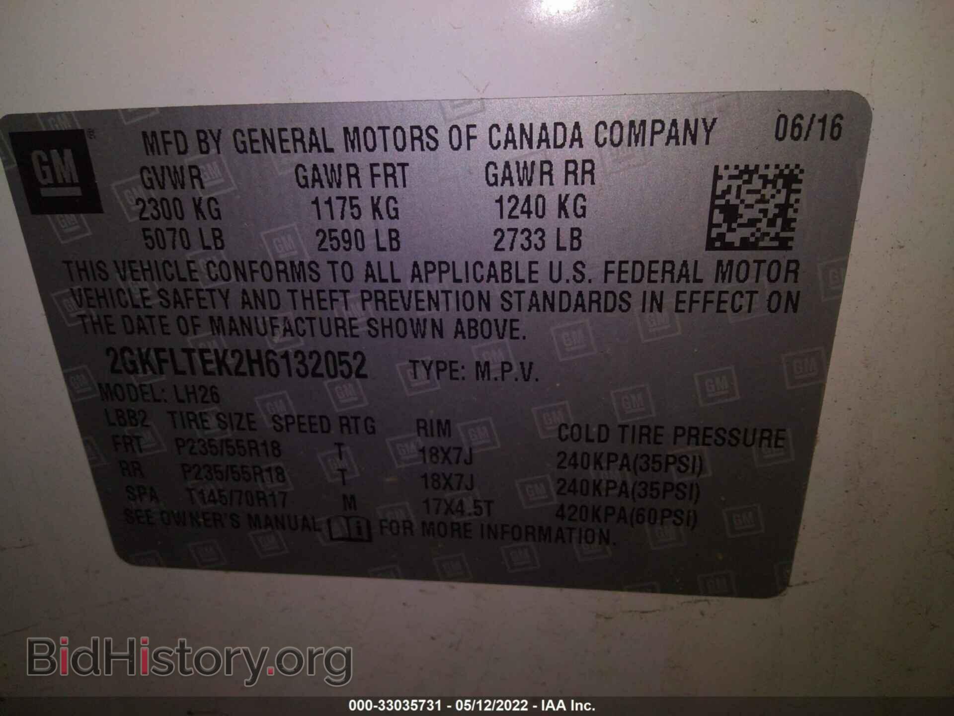 2017 GMC TERRAIN - VIN: 2GKFLTEK2H6132052 - Фото 9