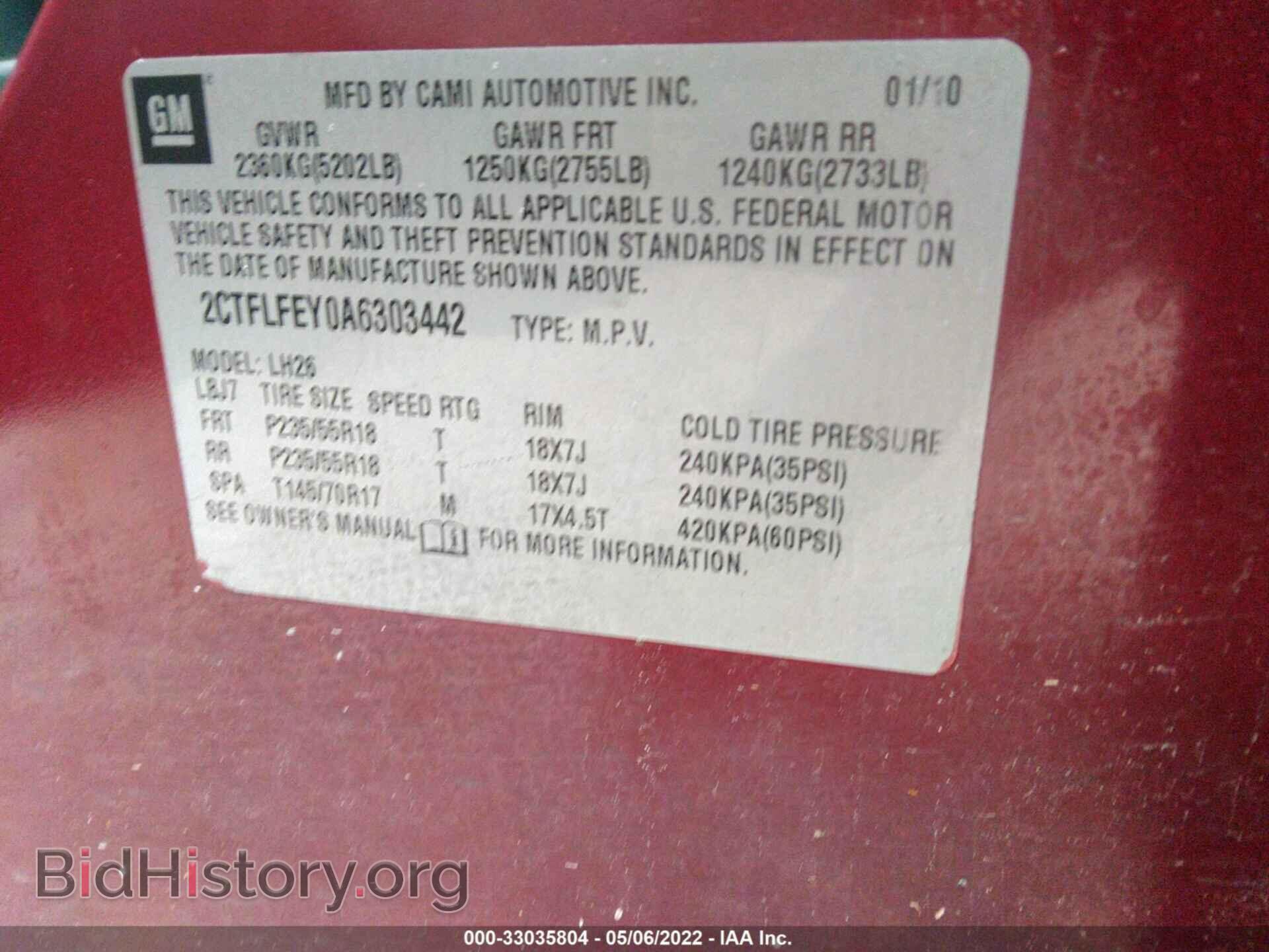 2010 GMC TERRAIN - VIN: 2CTFLFEY0A6303442 - Фото 9