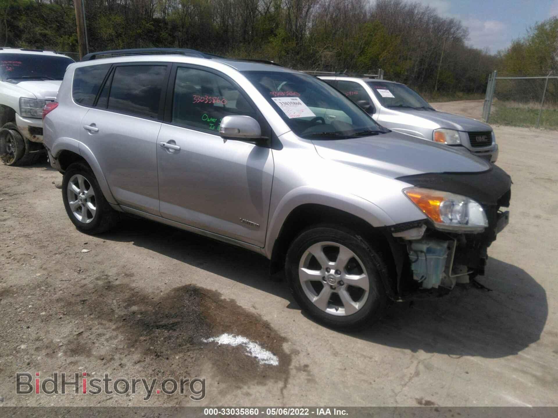 Фотография 2T3DF4DV5BW111204 - TOYOTA RAV4 2011