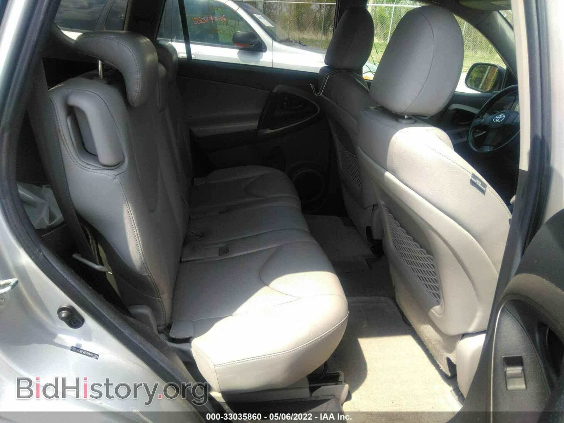 2011 TOYOTA RAV4 - VIN: 2T3DF4DV5BW111204 - Фото 8