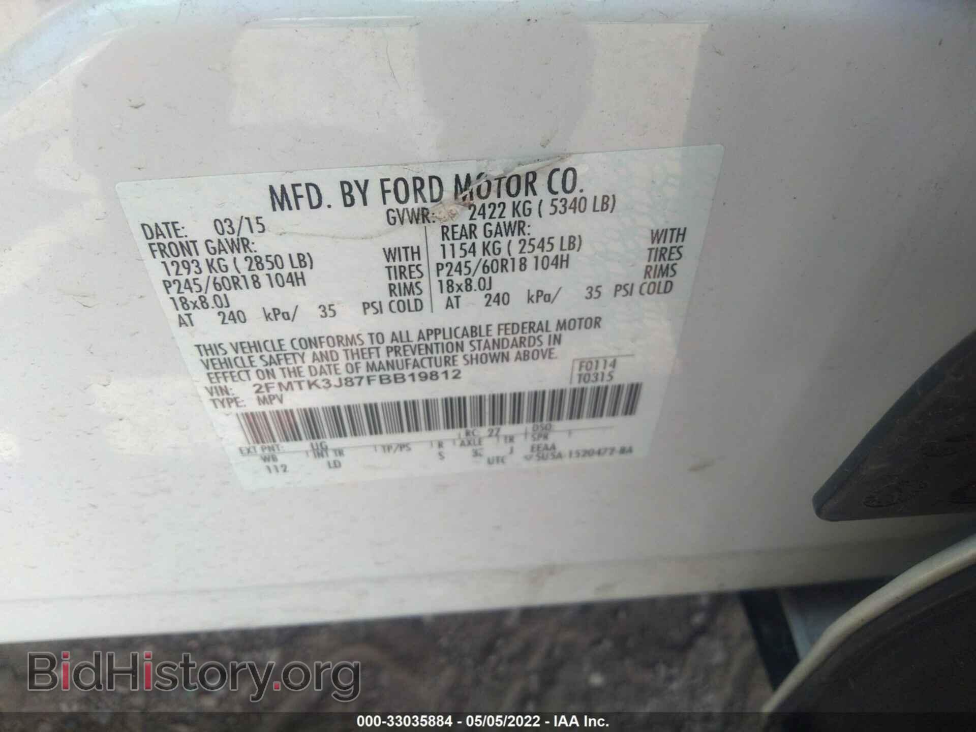 2015 FORD EDGE - VIN: 2FMTK3J87FBB19812 - Photo 9