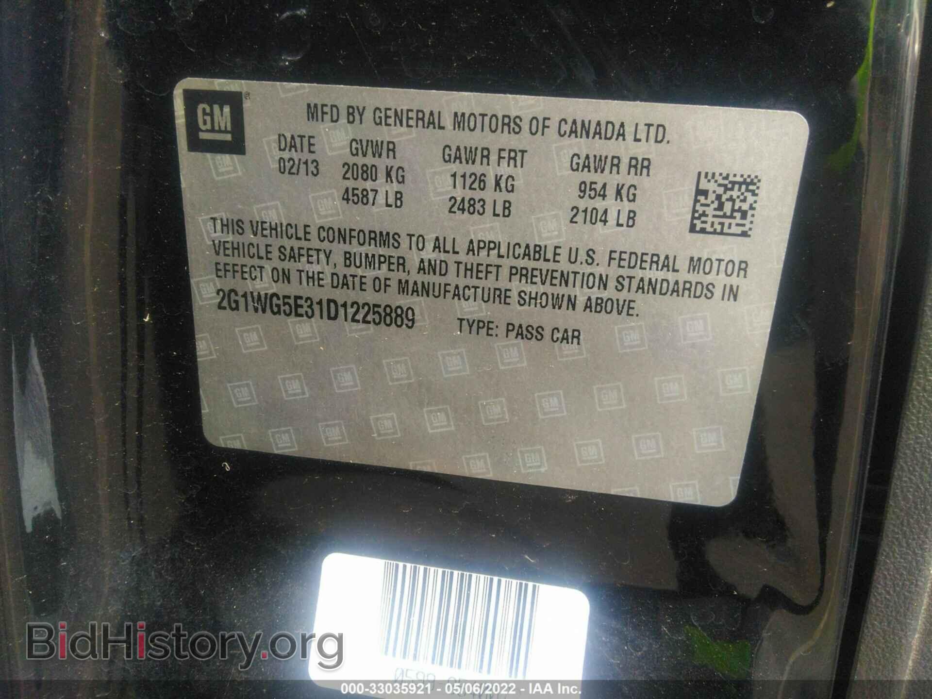2013 CHEVROLET IMPALA - VIN: 2G1WG5E31D1225889 - Фото 9