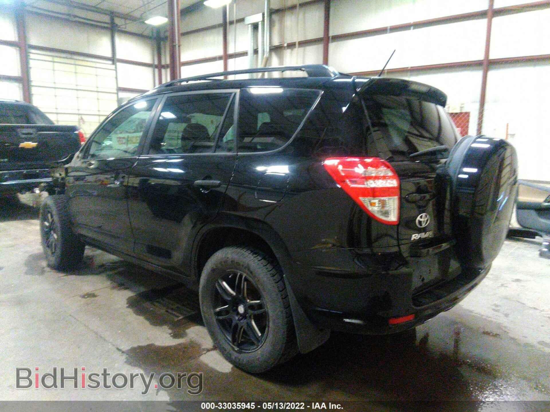 2011 TOYOTA RAV4 - VIN: 2T3BF4DV7BW149959 - Фото 3